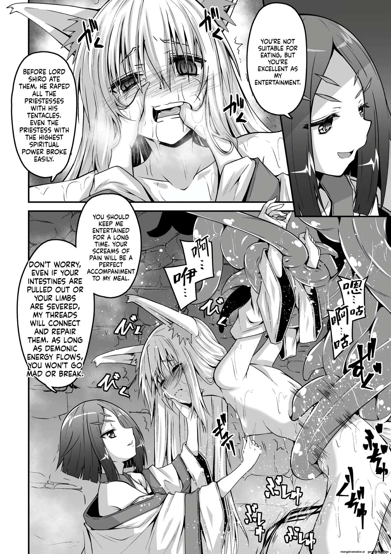 [Fumihiro] Youko Inmon Kitan 5 (SCANMTL) 이미지 번호 23