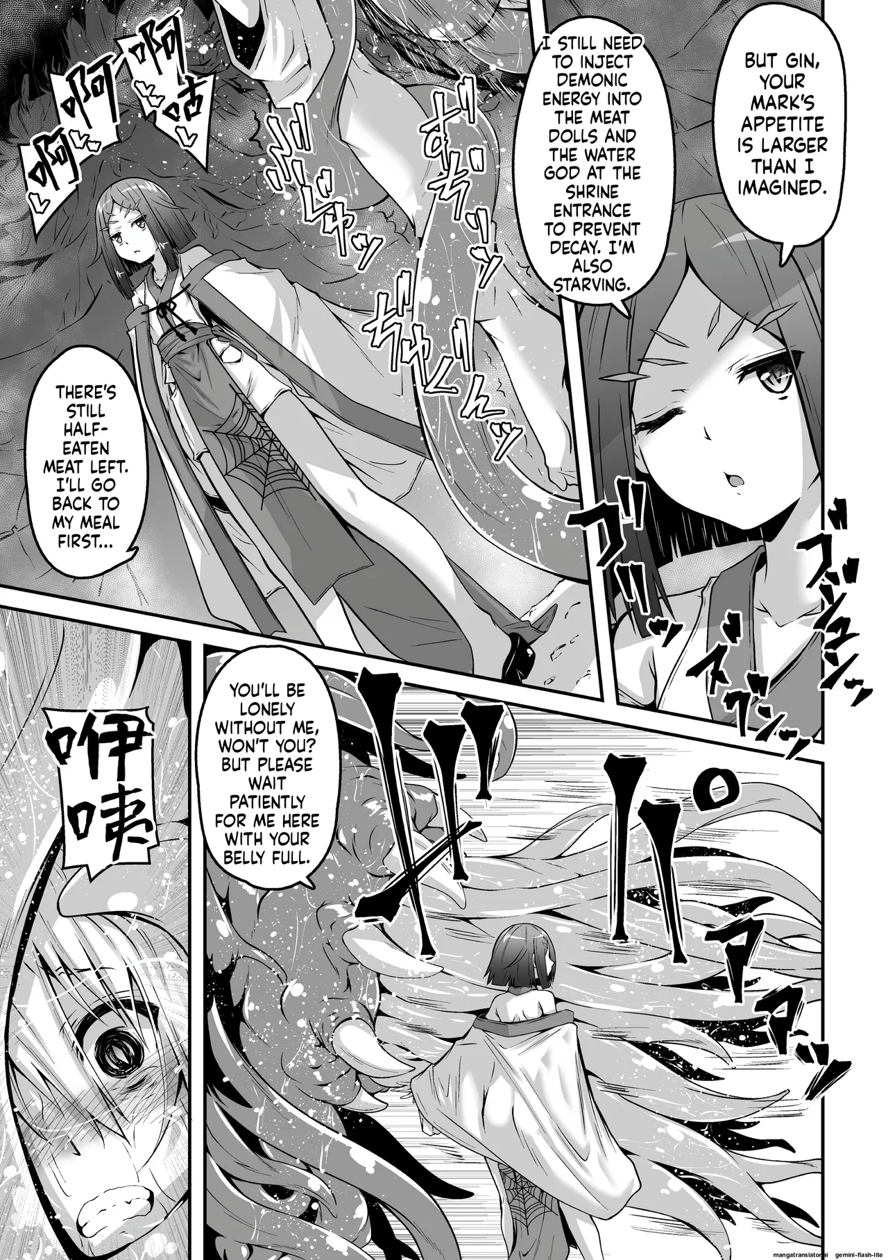 [Fumihiro] Youko Inmon Kitan 5 (SCANMTL) 이미지 번호 24