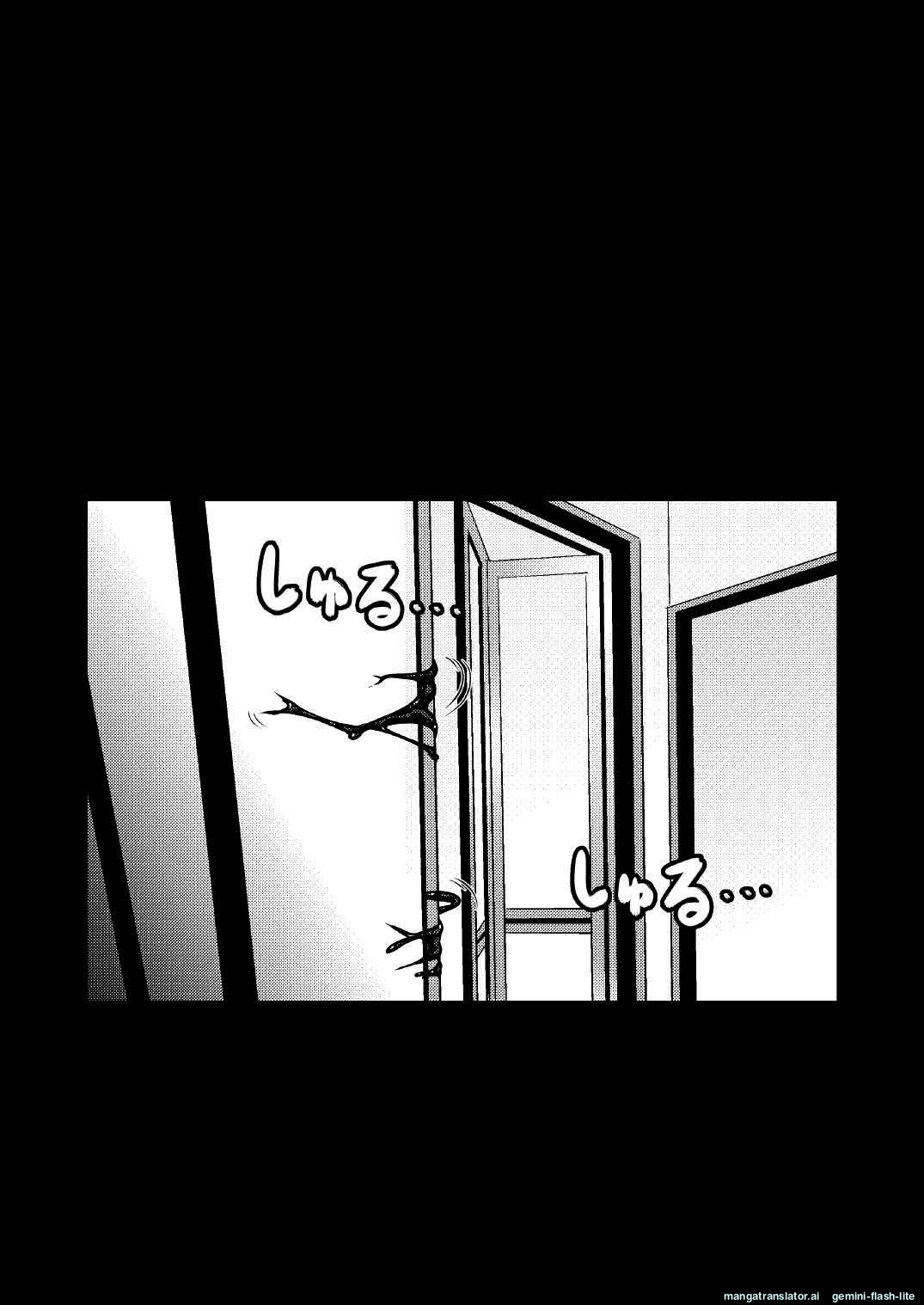 [Black lacquer (Kuro Urushi)] BLOB (Kantai Collection -KanColle-) [English] [SCANMTL] [Digital] Bildnummer 4