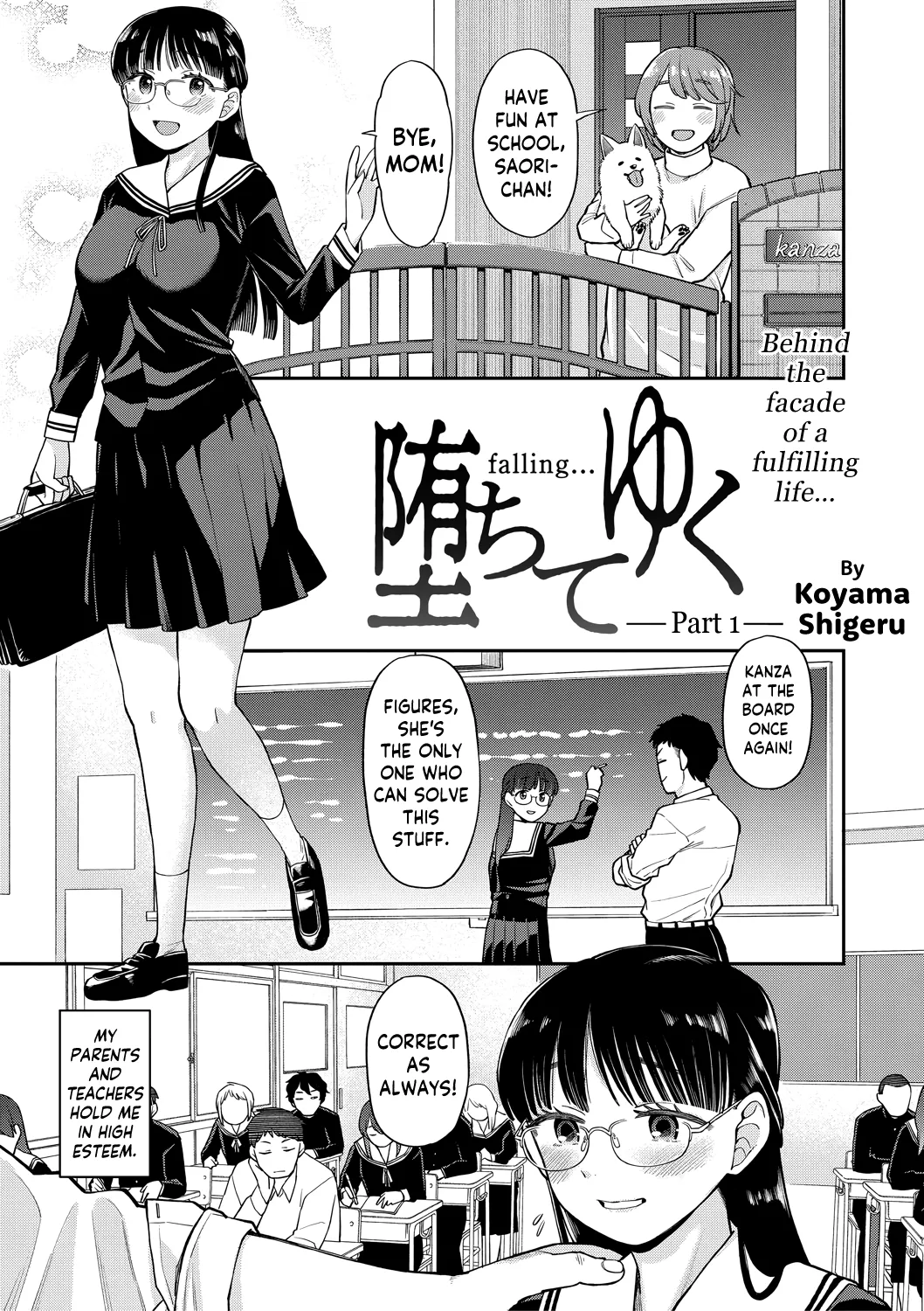 [Koyama Shigeru] Shinro Kibou wa Nikubenki desu. (Ch. 01~03) [English] [skibidibenki] [Digital] 图片编号 38