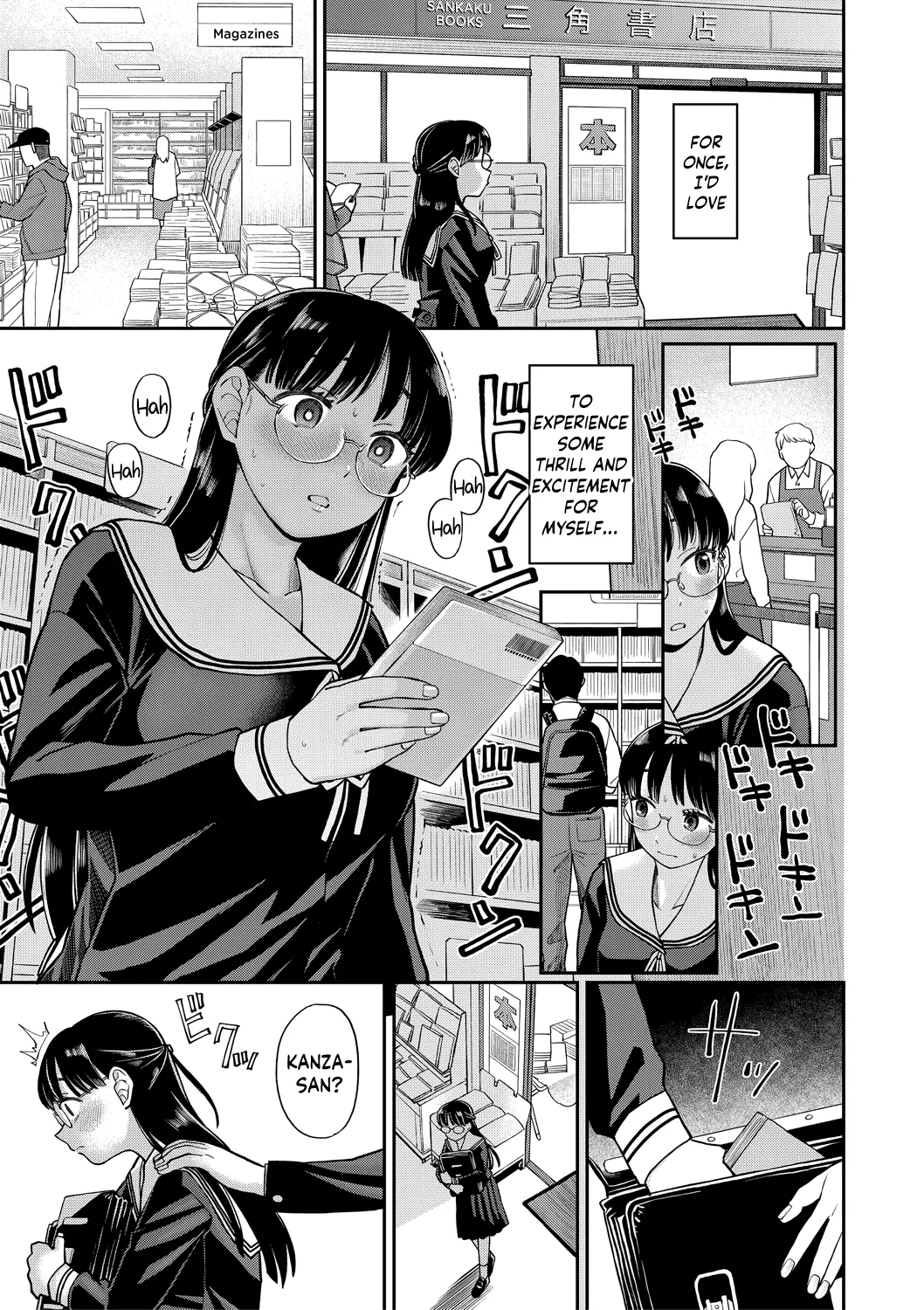 [Koyama Shigeru] Shinro Kibou wa Nikubenki desu. (Ch. 01~03) [English] [skibidibenki] [Digital] 图片编号 40