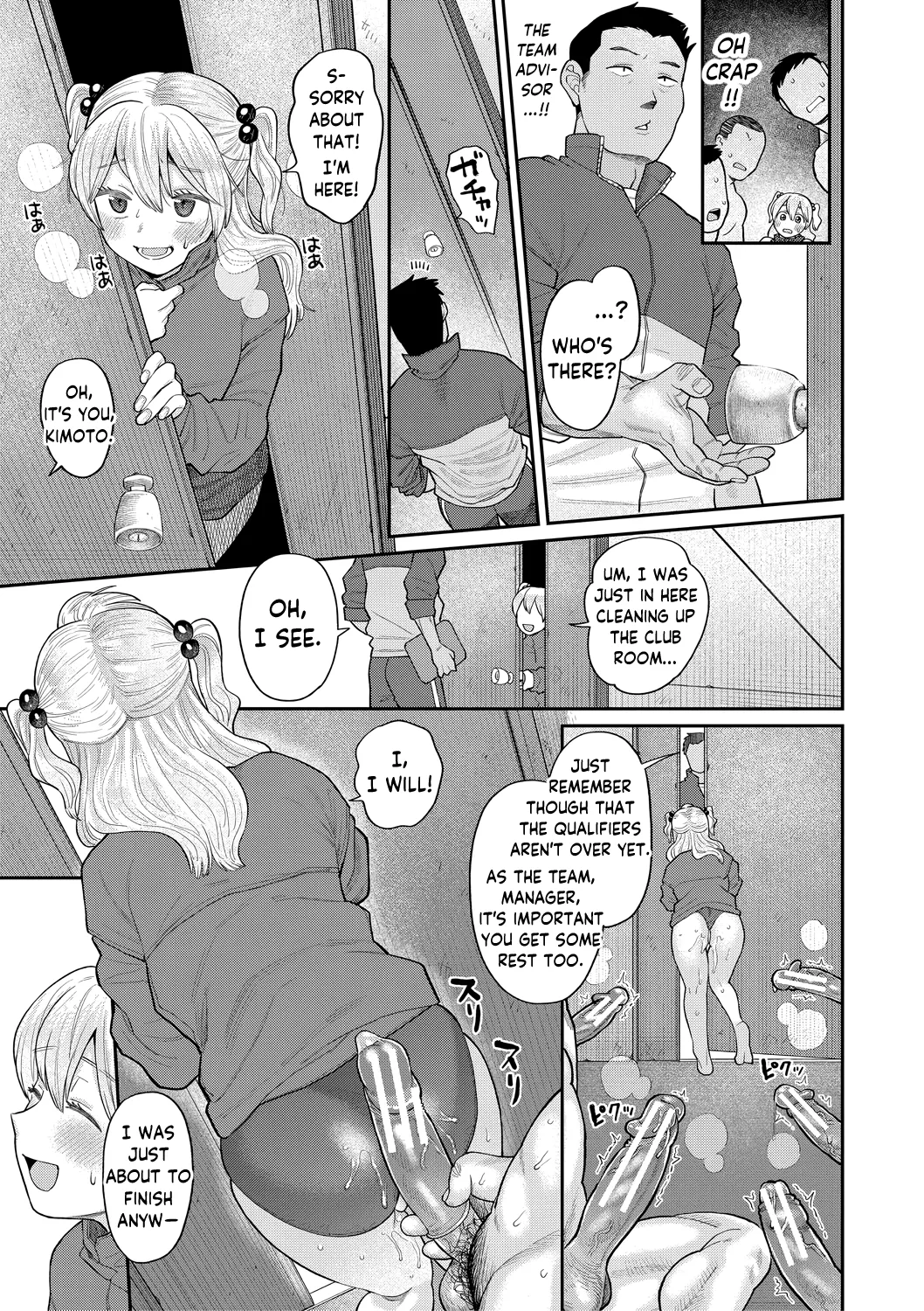 [Koyama Shigeru] Shinro Kibou wa Nikubenki desu. (Ch. 01~03) [English] [skibidibenki] [Digital] 图片编号 112