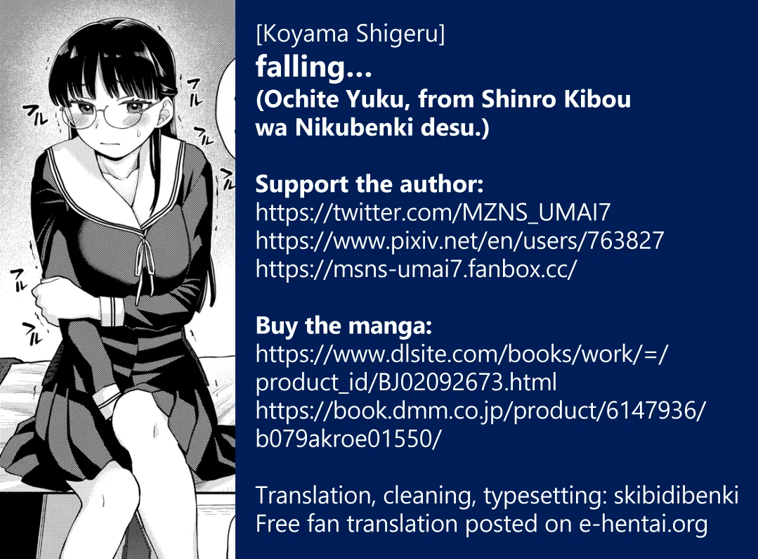 [Koyama Shigeru] Shinro Kibou wa Nikubenki desu. (Ch. 01~03) [English] [skibidibenki] [Digital] 图片编号 137