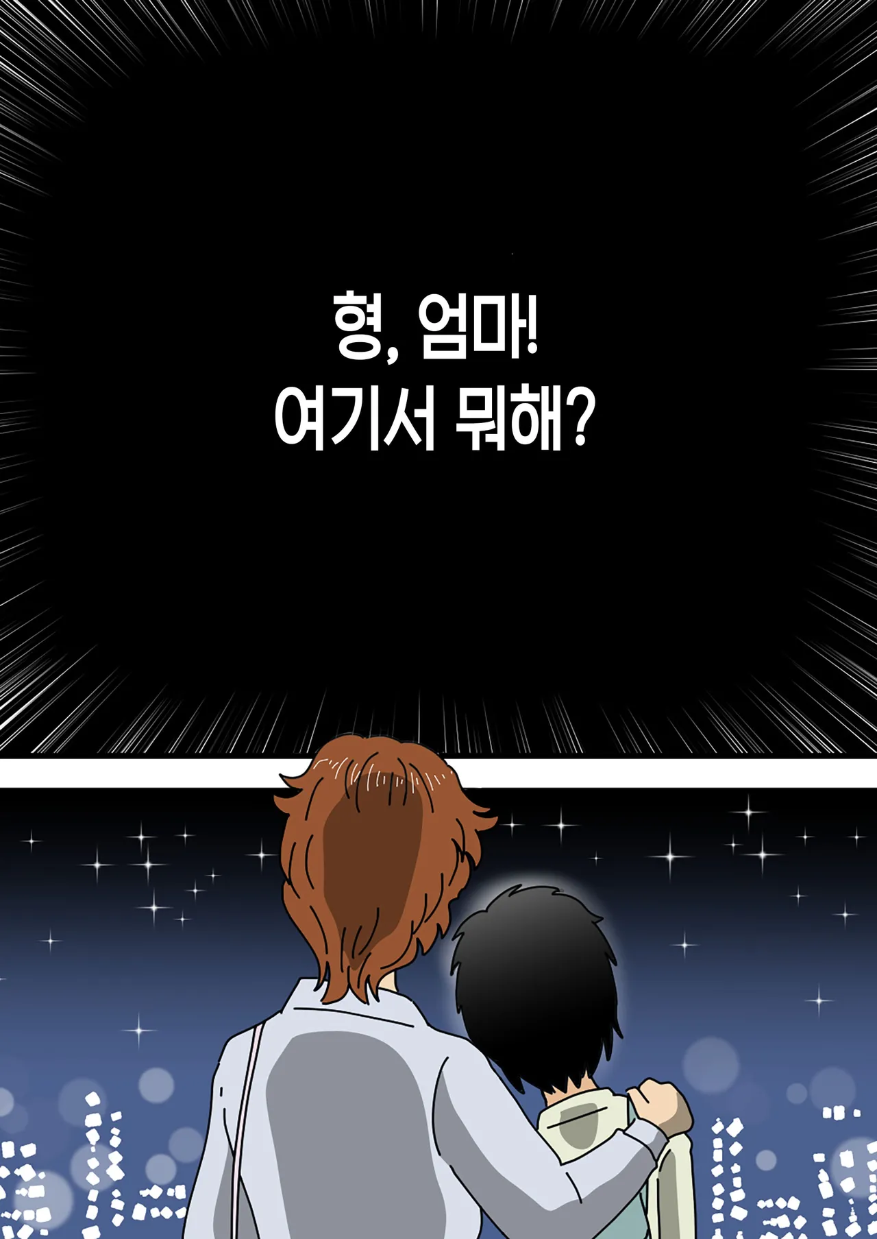 [Kurotsume Fuuta] Mobugao no bi ho Mama Musuko ni Kuchidome SEX wo Suru | 평범한 얼굴의 엄마, 미호가 아들에게 입막음 섹스를 하다[Korean][팀 숙녀] 图片编号 41