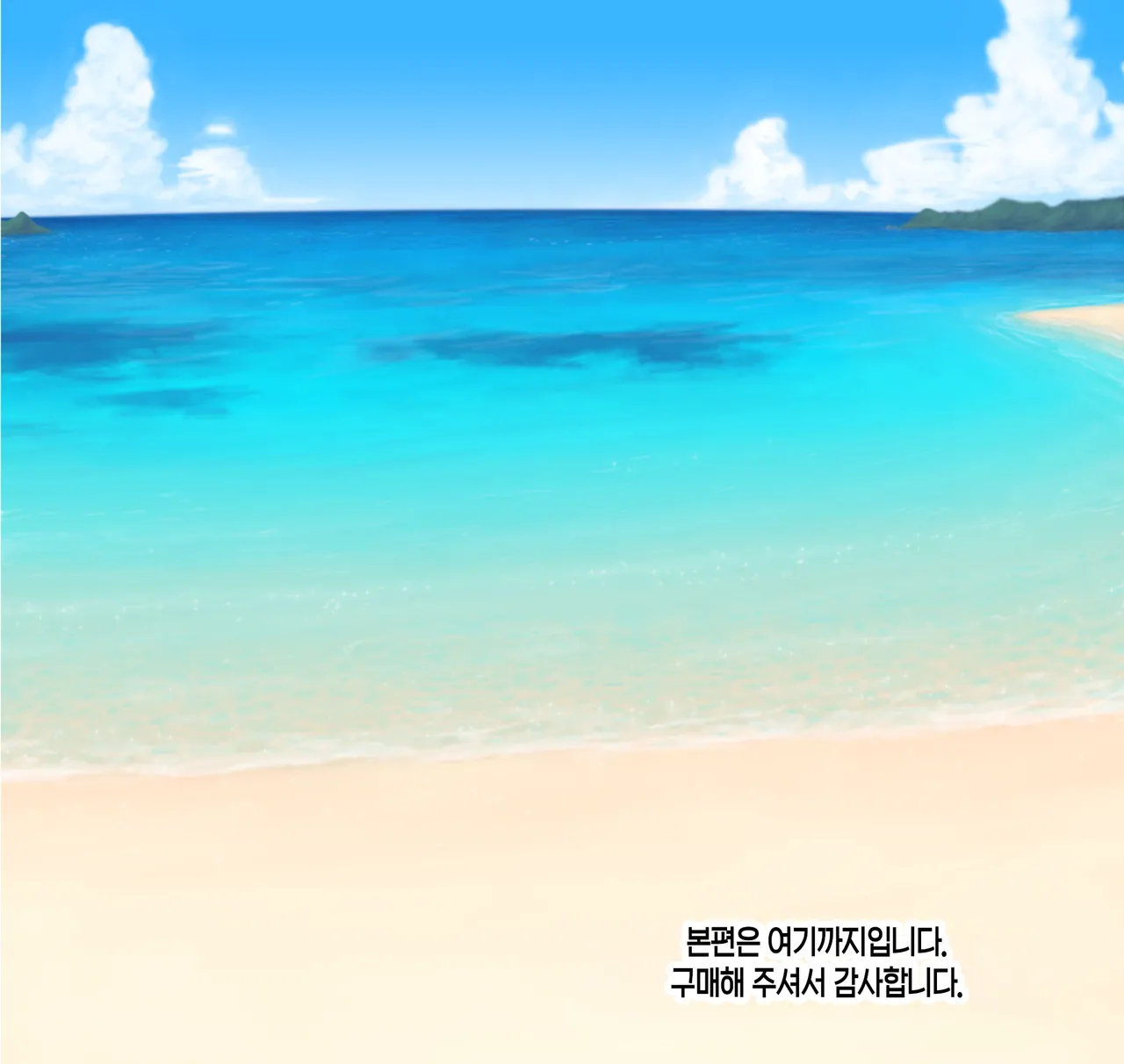 [Studio Southpaw (Zonta)] Itsumo Mukuchi na Barikyari Mama to Minami no Shima de Koubi Shimakutta Hanashi | [Studio Southpaw (Zonta)] 항상 과묵한 커리어 우먼 엄마와 남쪽 섬에서 마구마구 교미한 이야기[Korean][팀 숙녀] 图片编号 35