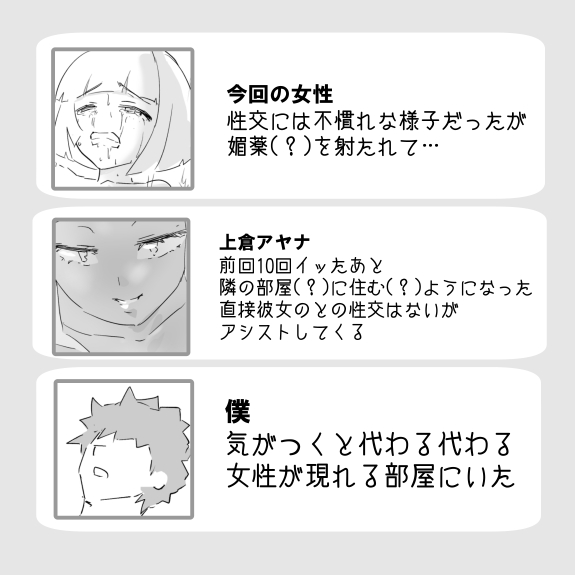 [ジューイカ部屋] 僕を10回イかせたら出られる部屋 4 numero di immagine  2