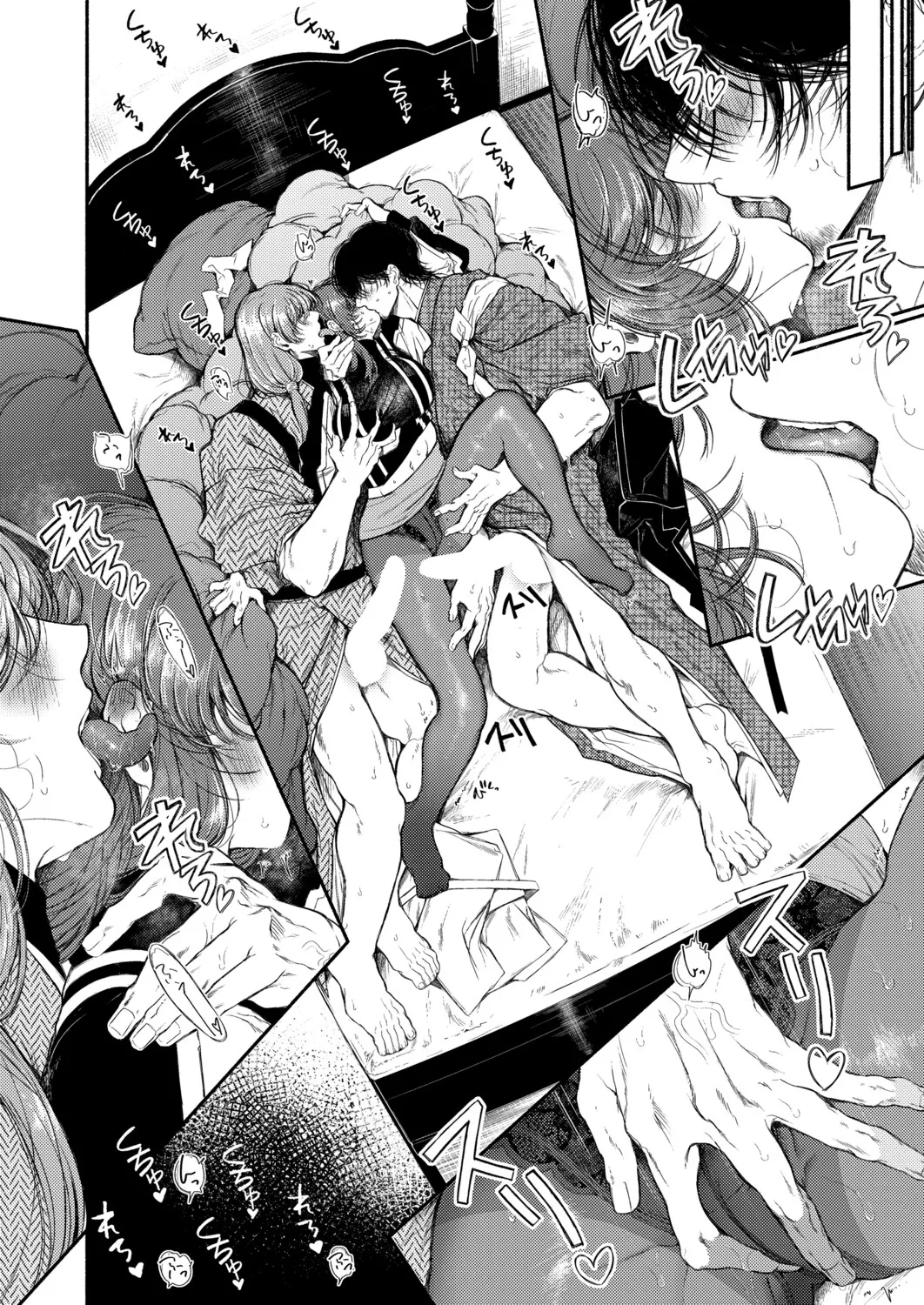 Takeaki_Gaku_御園生雀のドM調教【中編】 Bildnummer 14