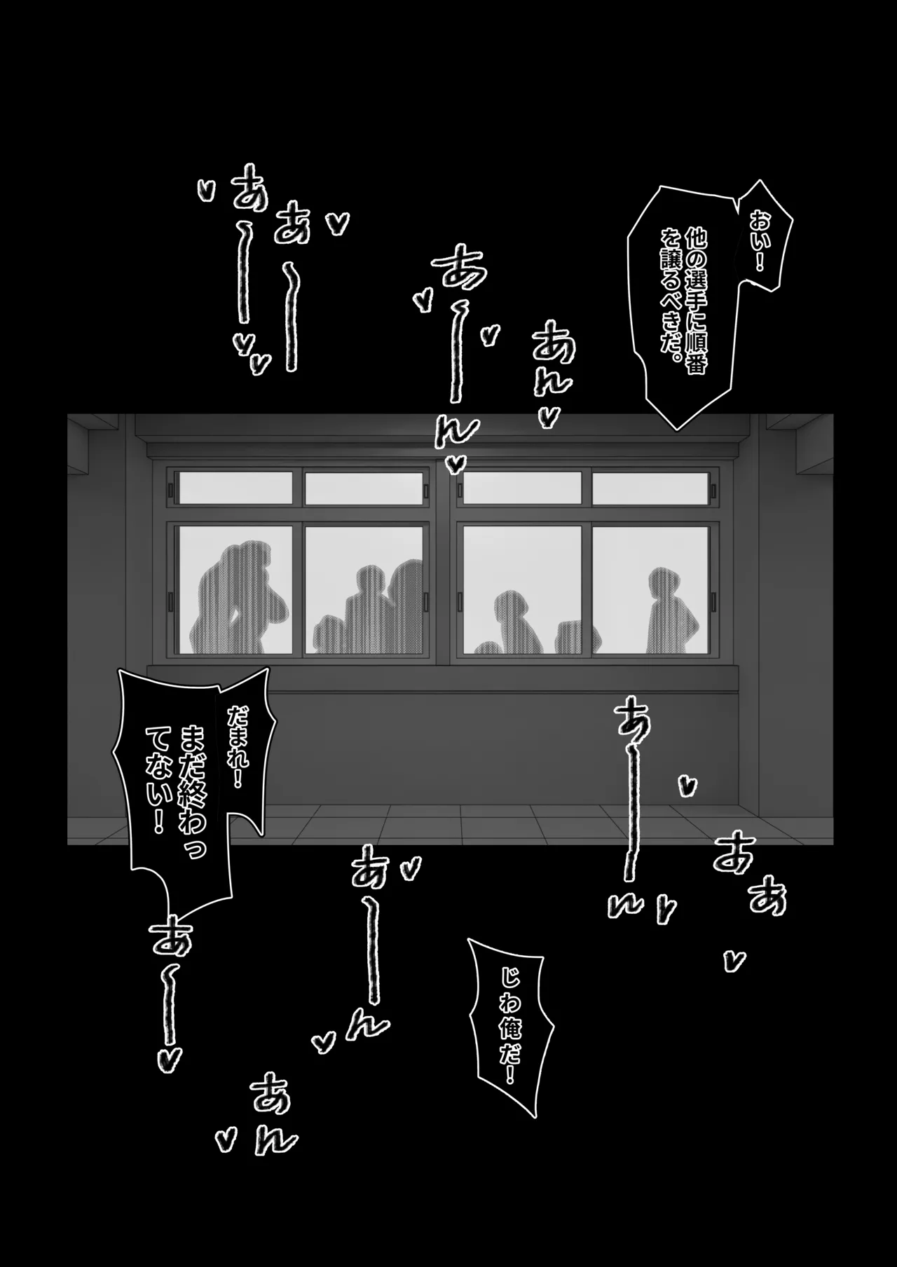 [ohkohaku] Shinjun INFILTRATION (Fate/Grand Order) 이미지 번호 12