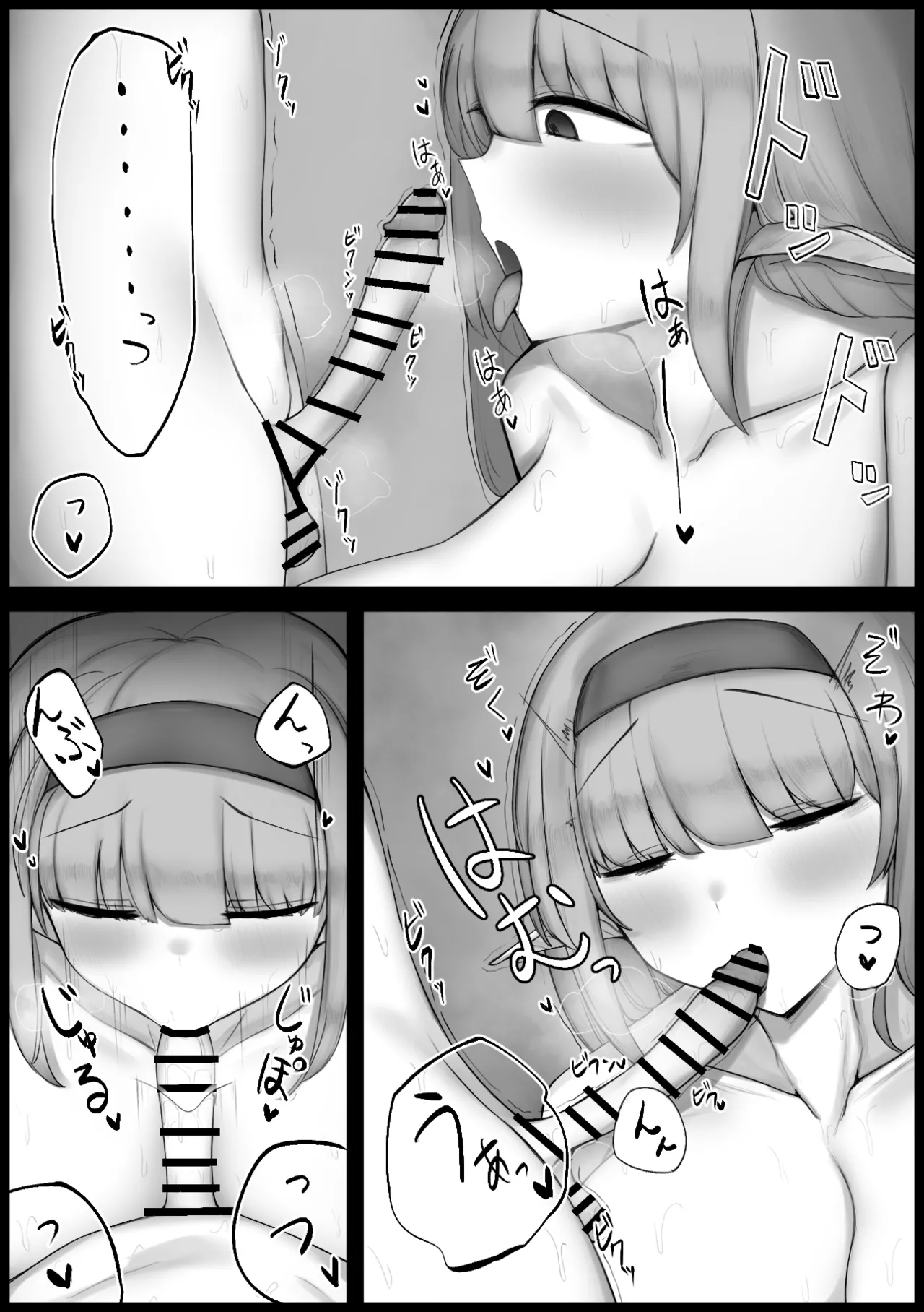 [Mofuttare Honpo] Saimin de Ugokenai Elf-san wa Jibun yori Yowai Hazu no Shounen ni Okasareru изображение № 14