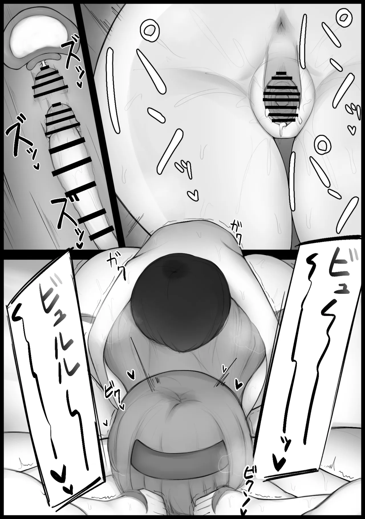 [Mofuttare Honpo] Saimin de Ugokenai Elf-san wa Jibun yori Yowai Hazu no Shounen ni Okasareru изображение № 23