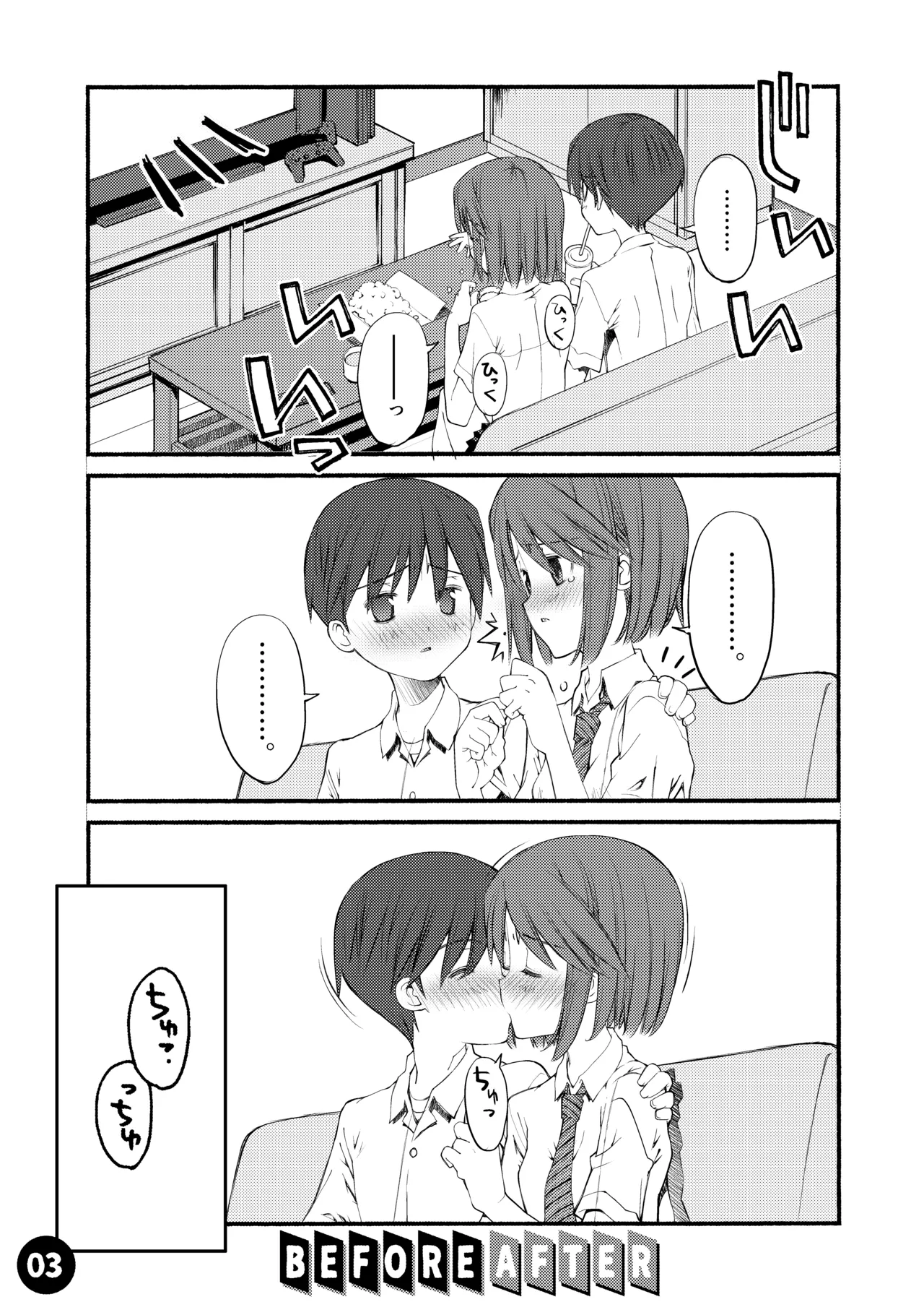 [Beniya] Beniya ADULT WORKS volume1 图片编号 4