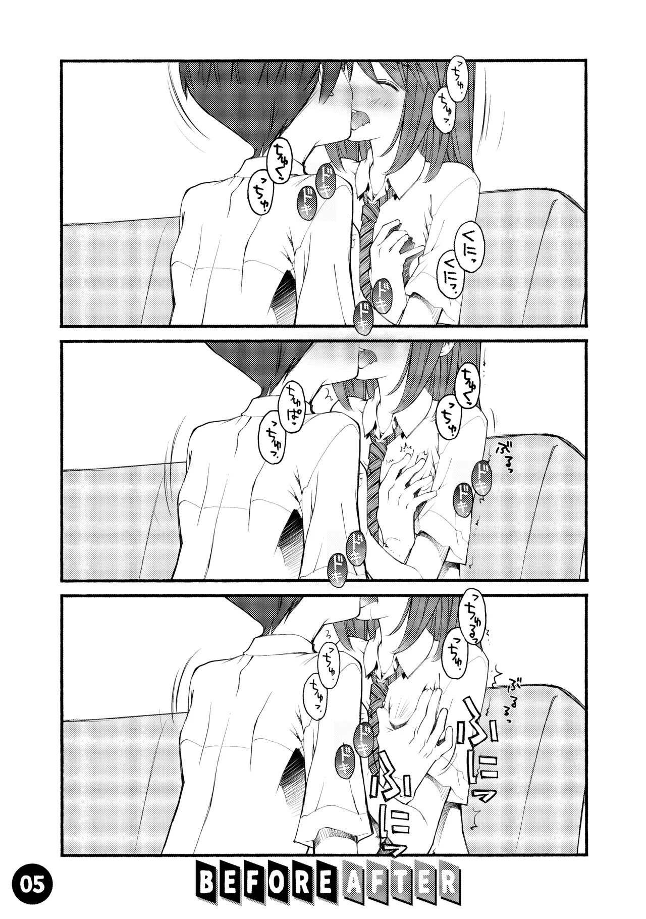 [Beniya] Beniya ADULT WORKS volume1 图片编号 6