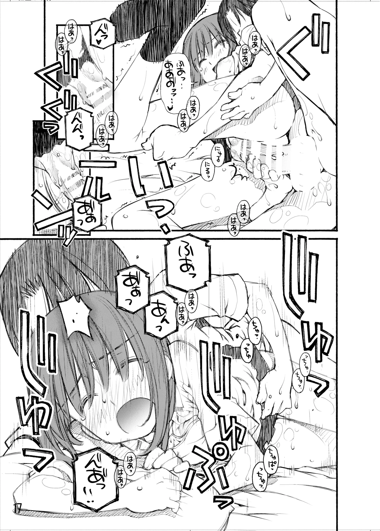 [Beniya] Beniya ADULT WORKS volume1 图片编号 66