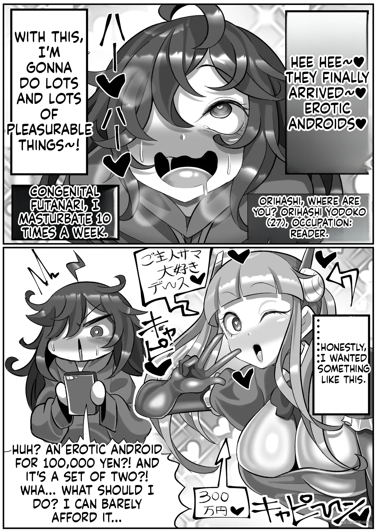 [Madofu Mura (Madofu)] Kikaiteki Futanari Shasei Kanri image number 4