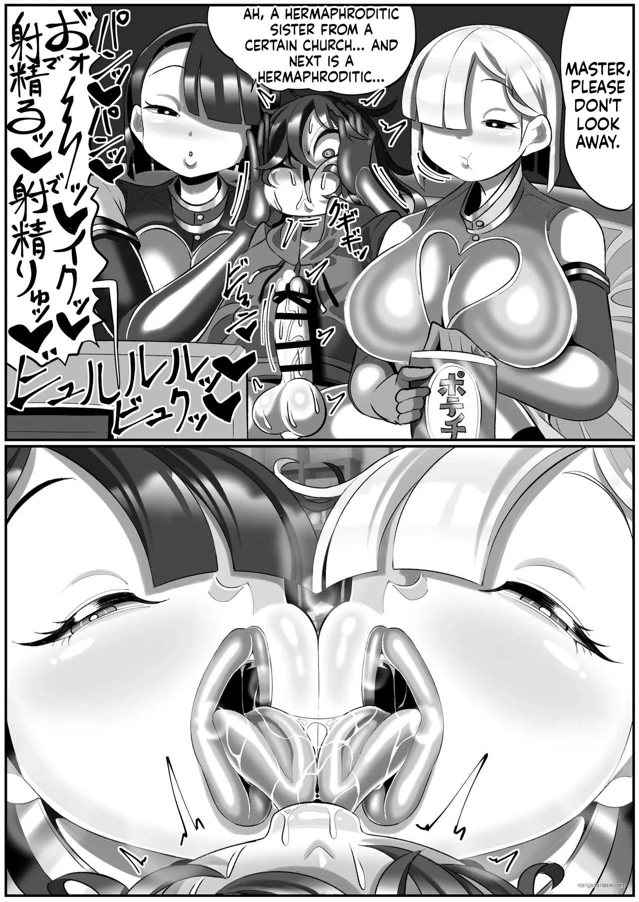 [Madofu Mura (Madofu)] Kikaiteki Futanari Shasei Kanri image number 35