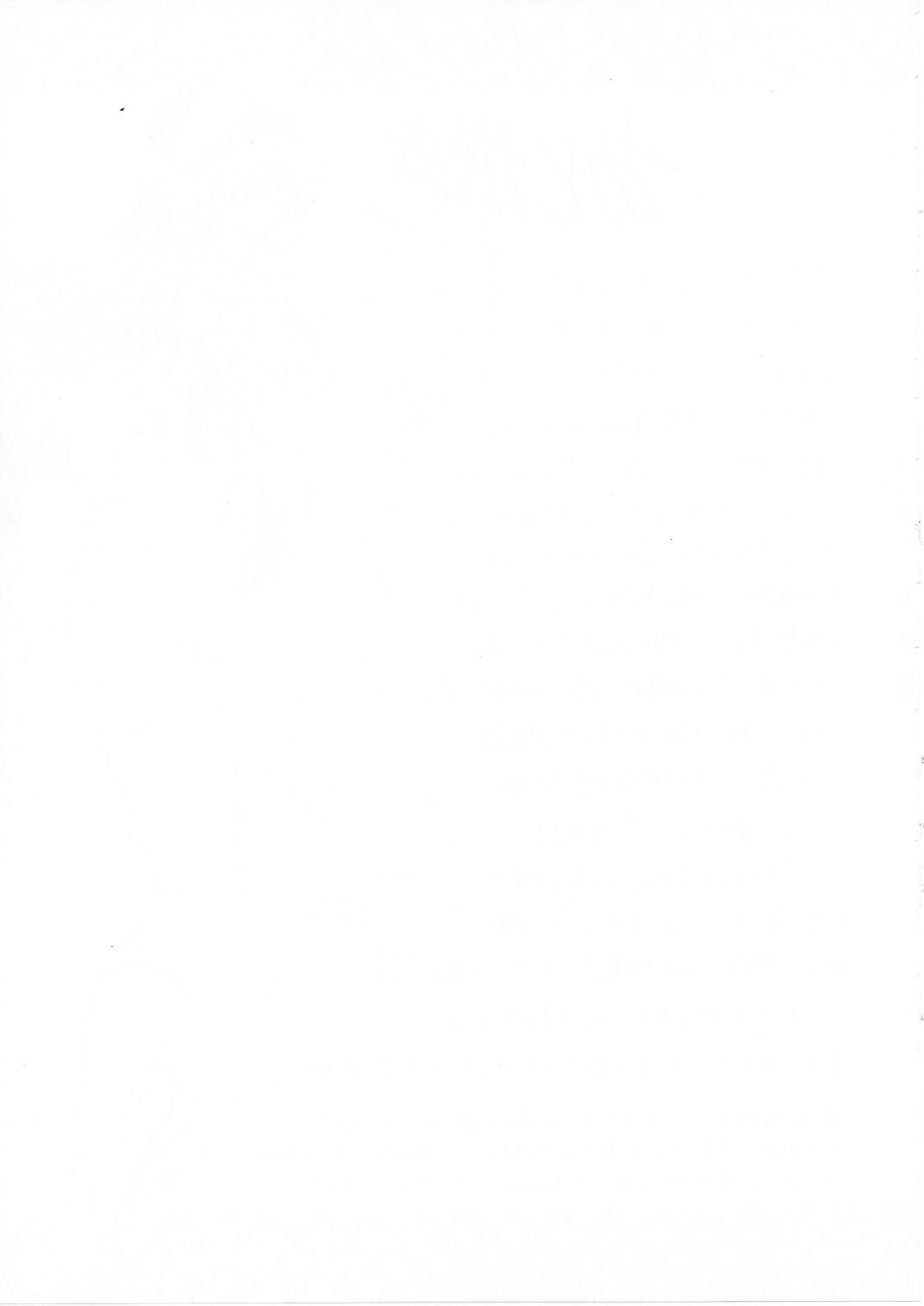 [Circle Taihei-Tengoku (Horikawa Gorou)] Ikkokukan Kanri Nisshi 일각관관리일지 (korean) numero di immagine  3