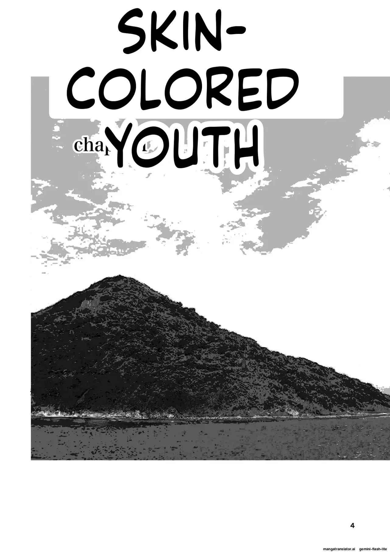 [Takai Yuito] Hadairo no Seishun chapter 1 (MTL) 图片编号 4