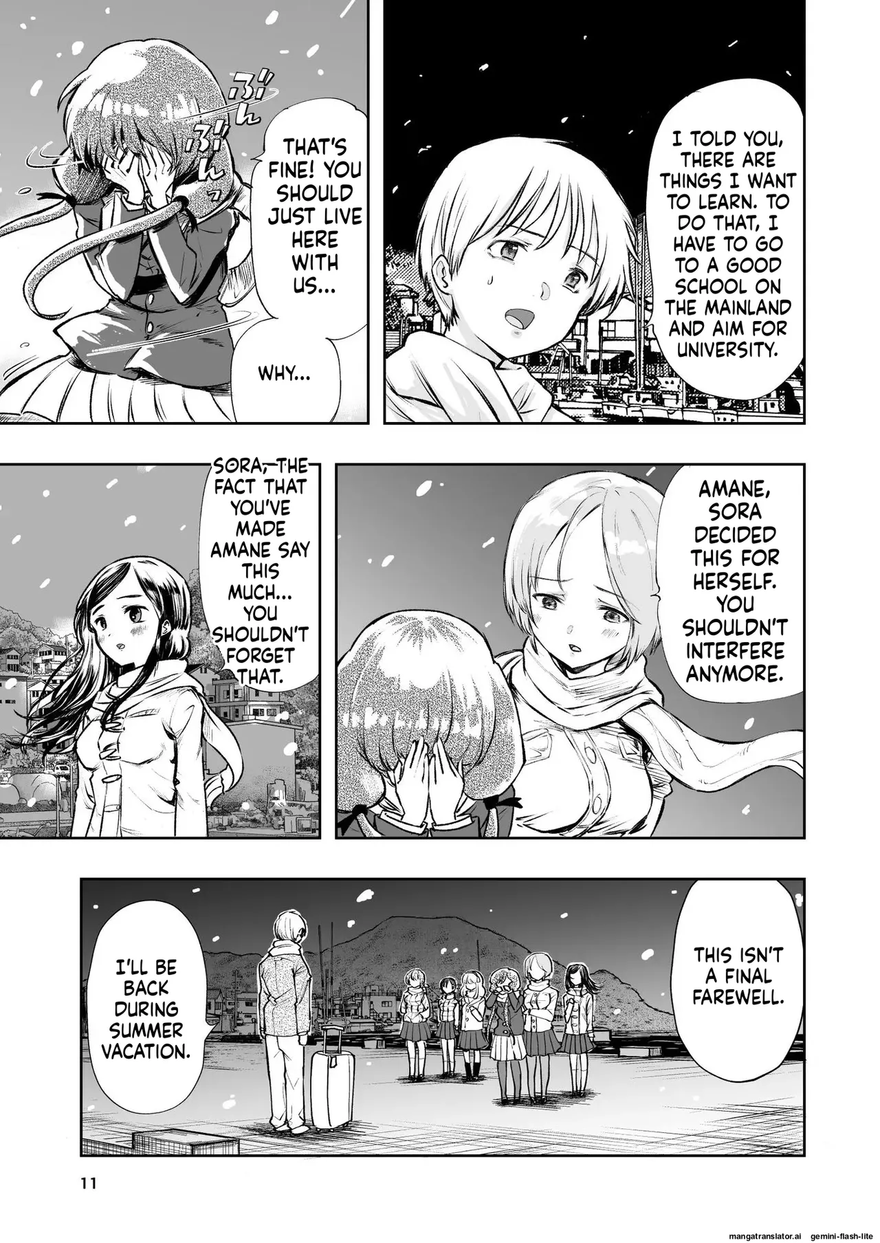 [Takai Yuito] Hadairo no Seishun chapter 1 (MTL) 图片编号 11