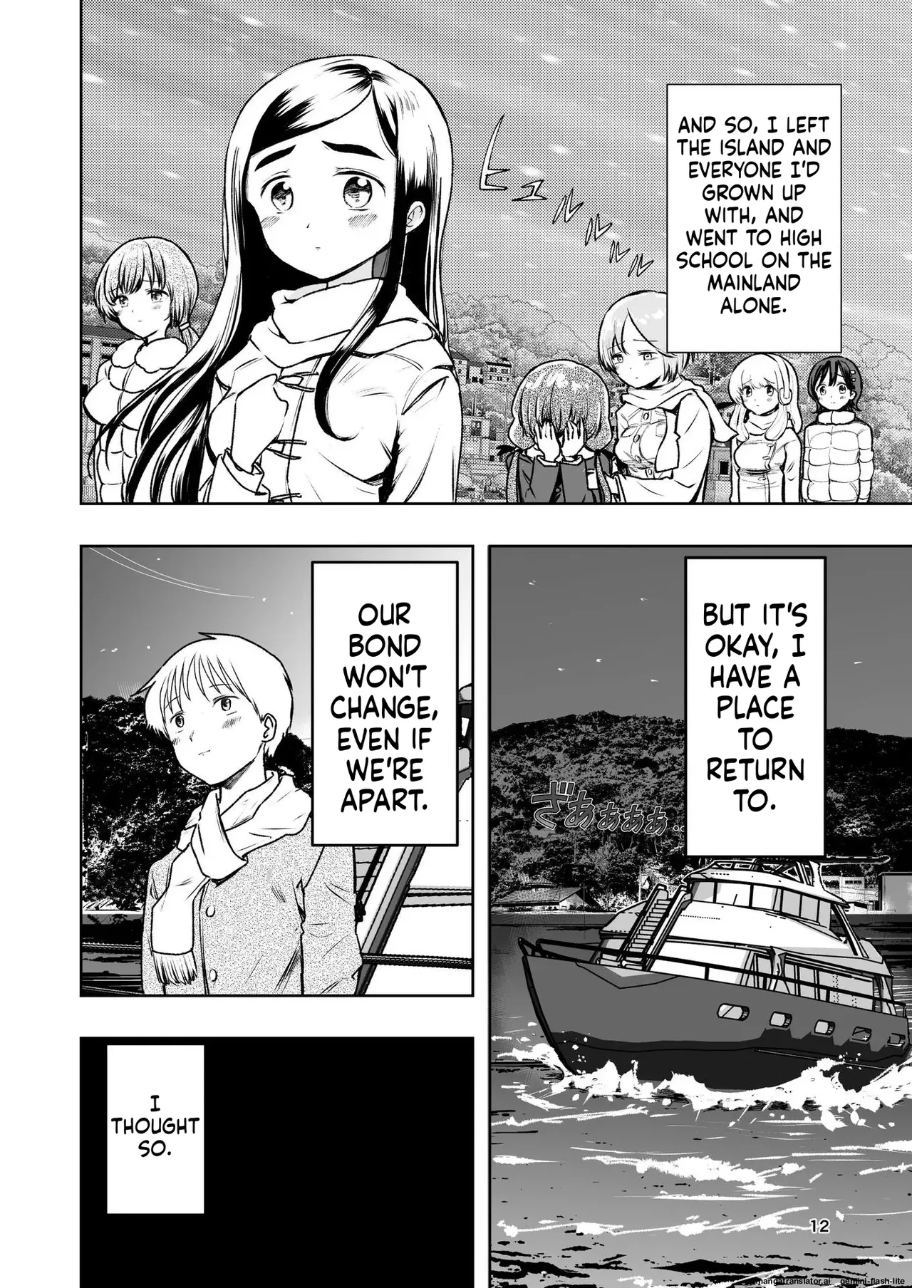 [Takai Yuito] Hadairo no Seishun chapter 1 (MTL) 图片编号 12