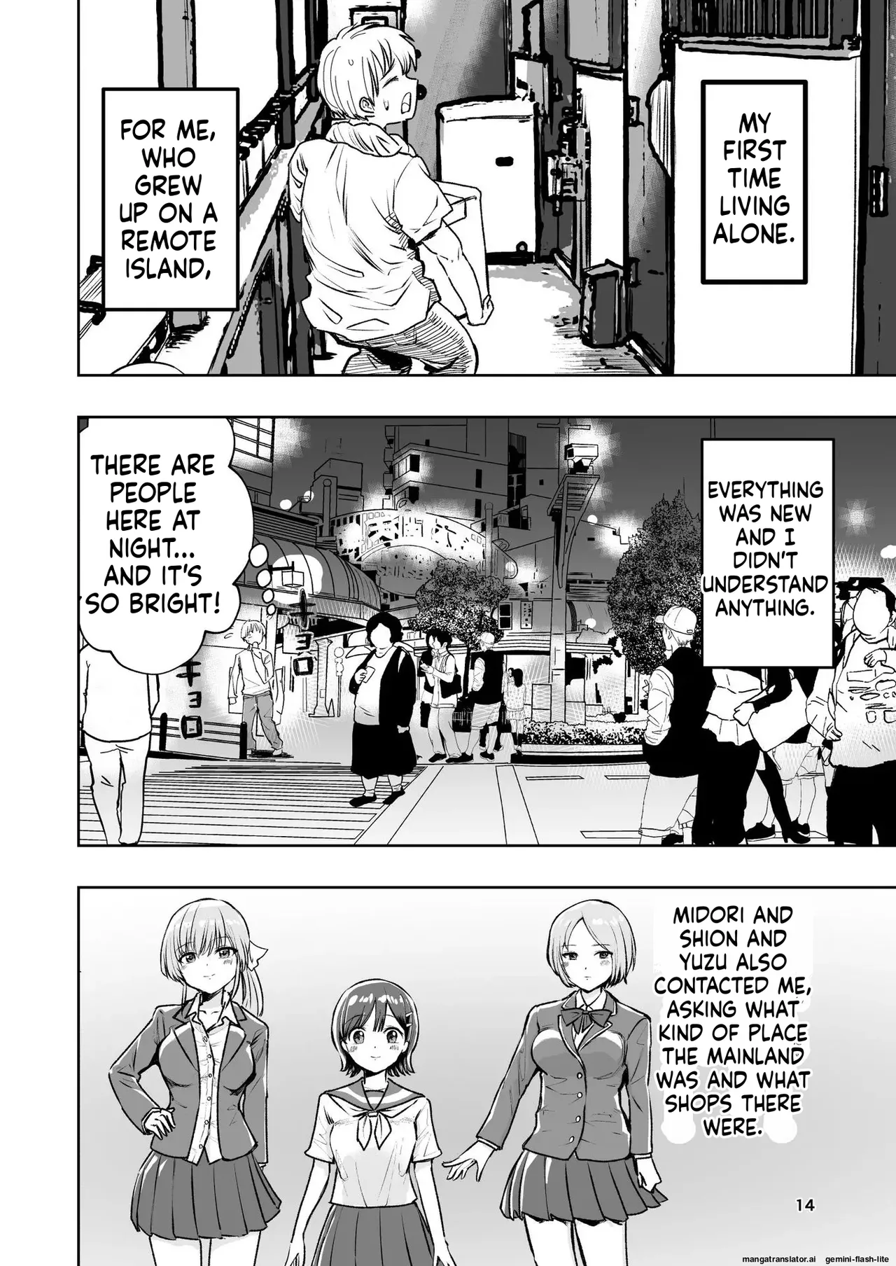 [Takai Yuito] Hadairo no Seishun chapter 1 (MTL) 图片编号 14