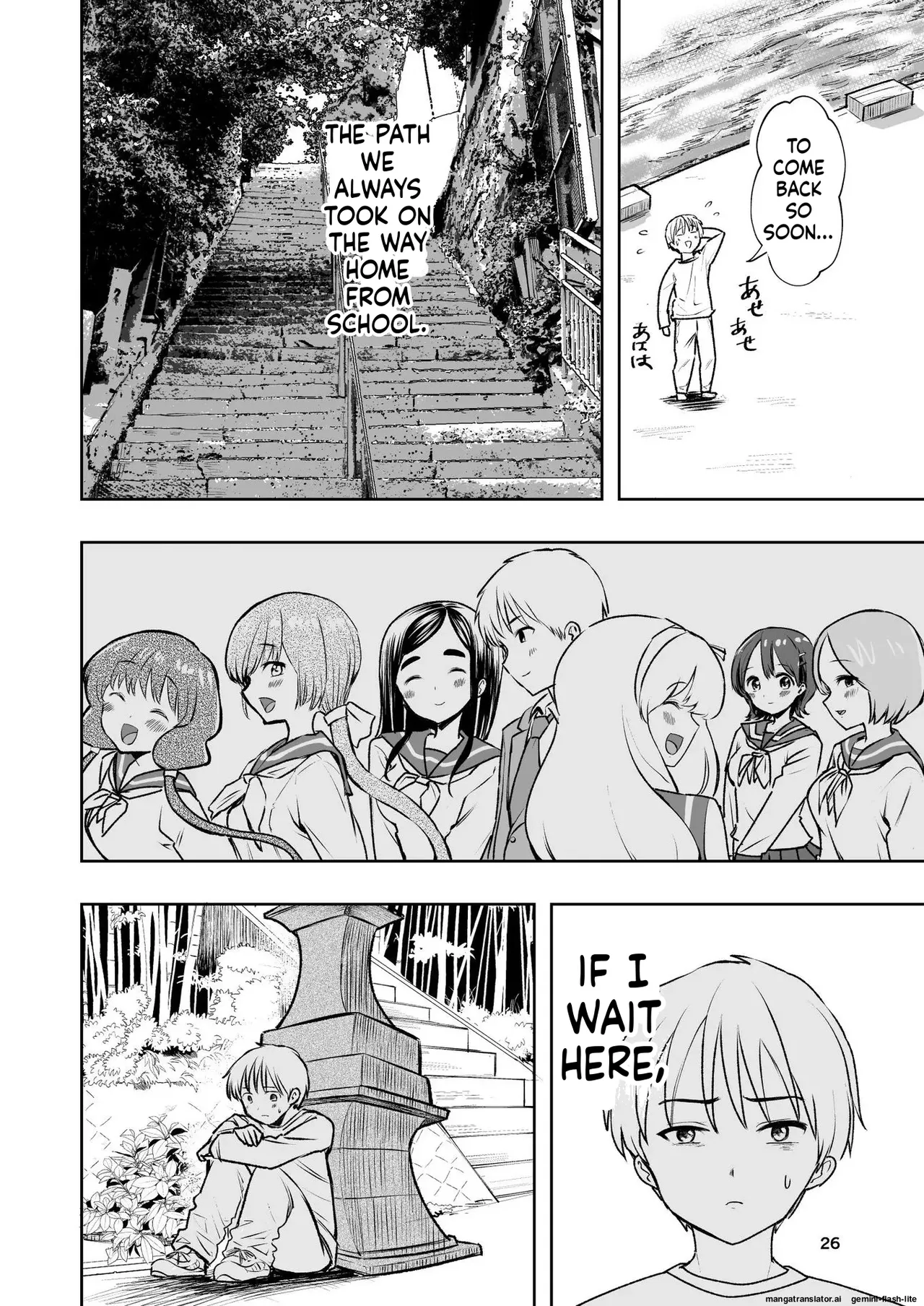 [Takai Yuito] Hadairo no Seishun chapter 1 (MTL) 图片编号 26