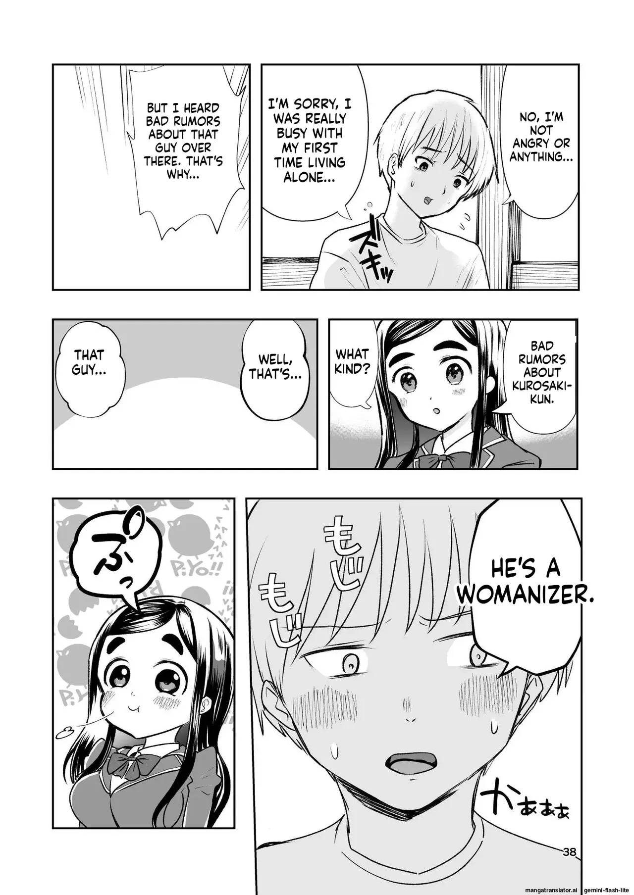 [Takai Yuito] Hadairo no Seishun chapter 1 (MTL) 图片编号 38