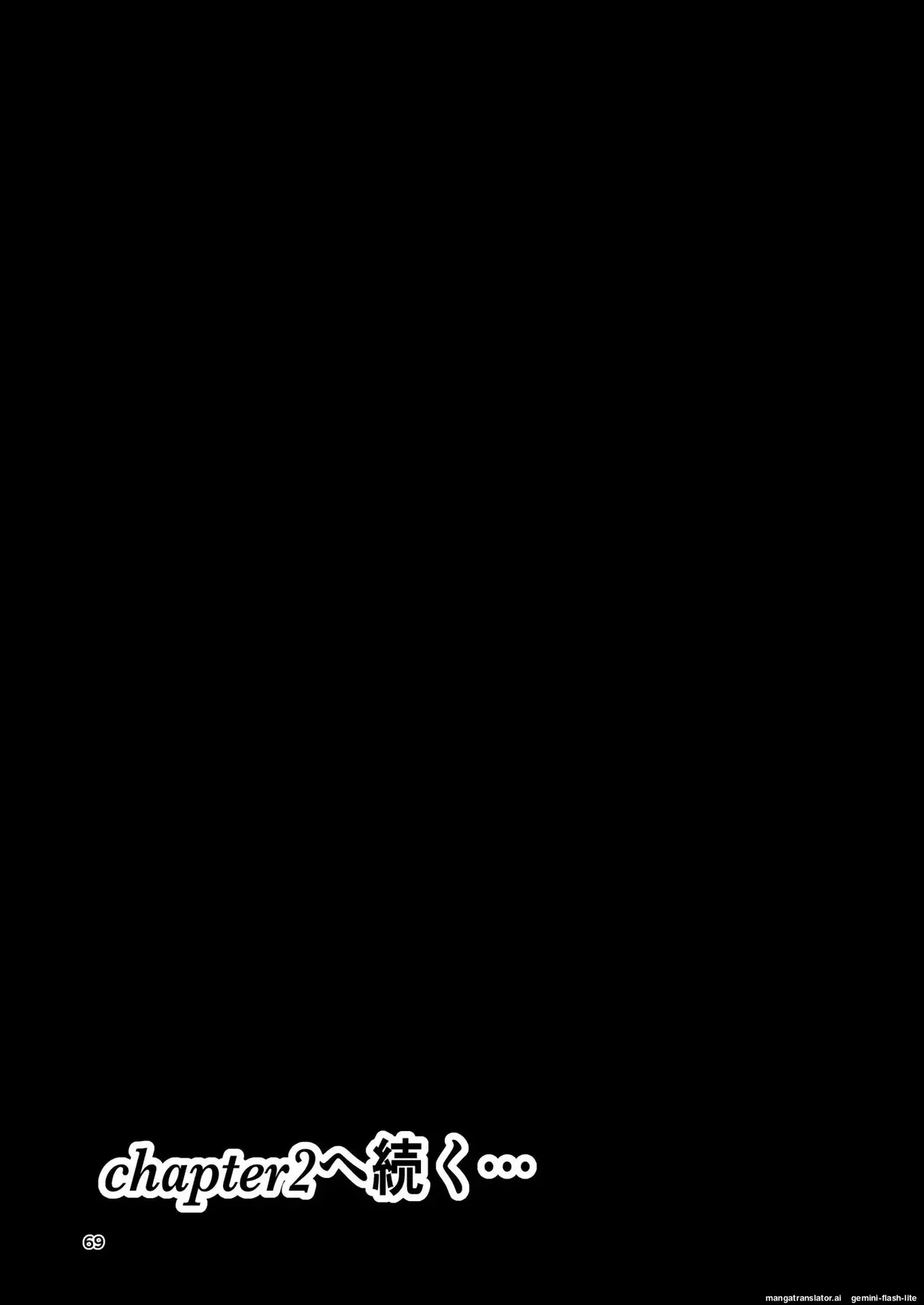 [Takai Yuito] Hadairo no Seishun chapter 1 (MTL) 图片编号 69