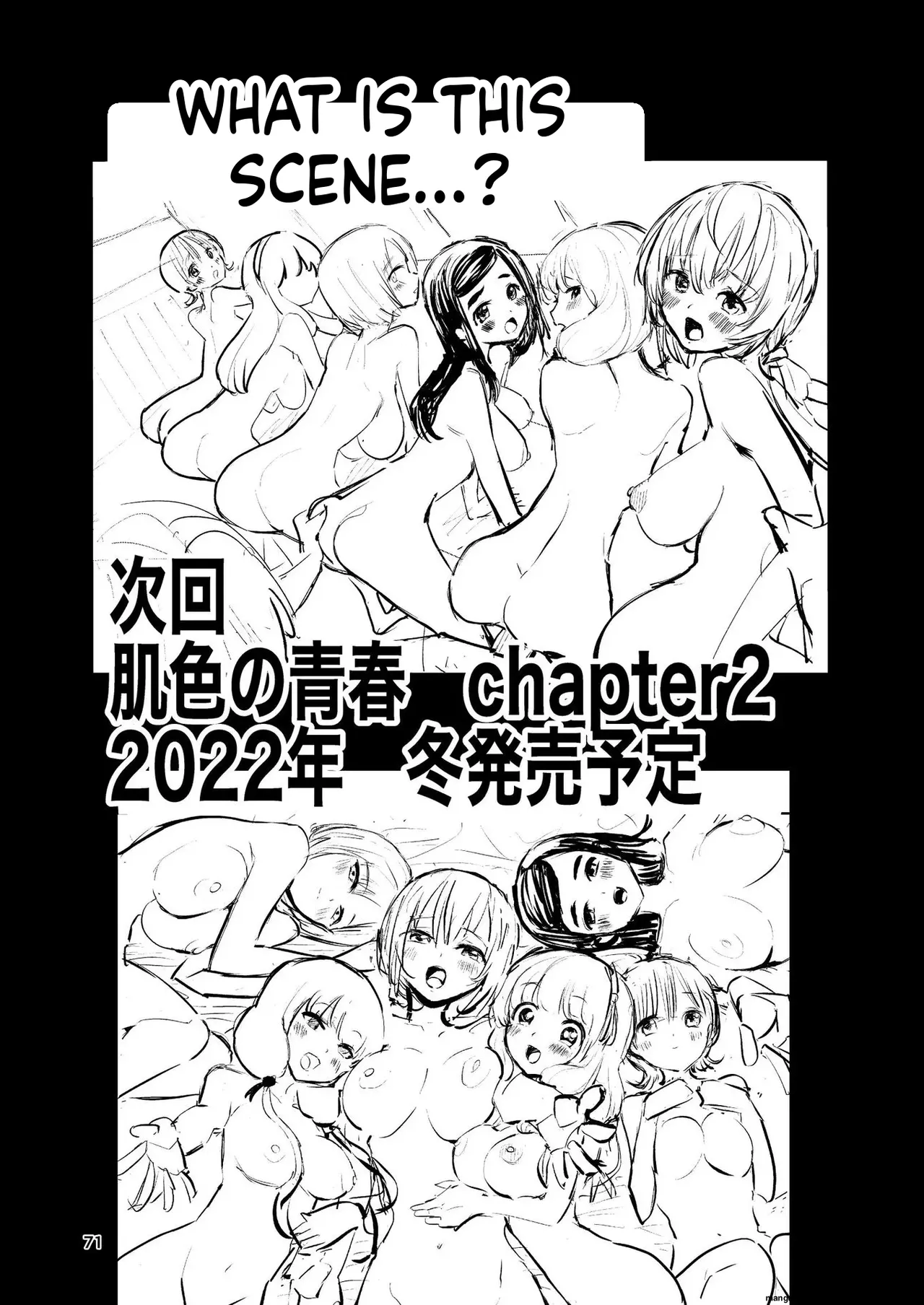 [Takai Yuito] Hadairo no Seishun chapter 1 (MTL) 图片编号 71