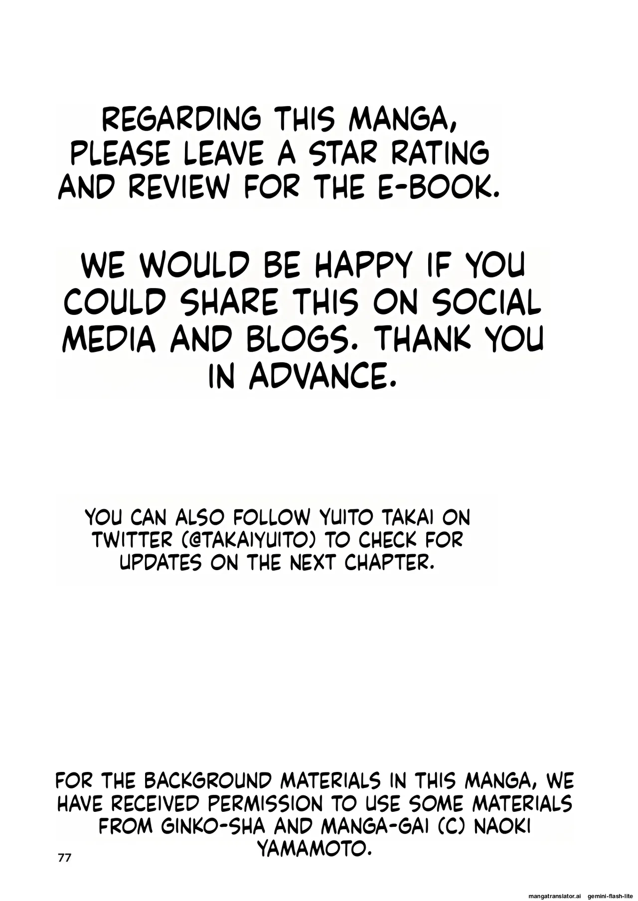 [Takai Yuito] Hadairo no Seishun chapter 1 (MTL) 图片编号 77