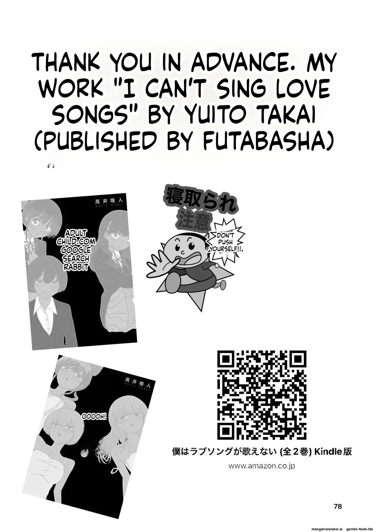 [Takai Yuito] Hadairo no Seishun chapter 1 (MTL) 图片编号 78