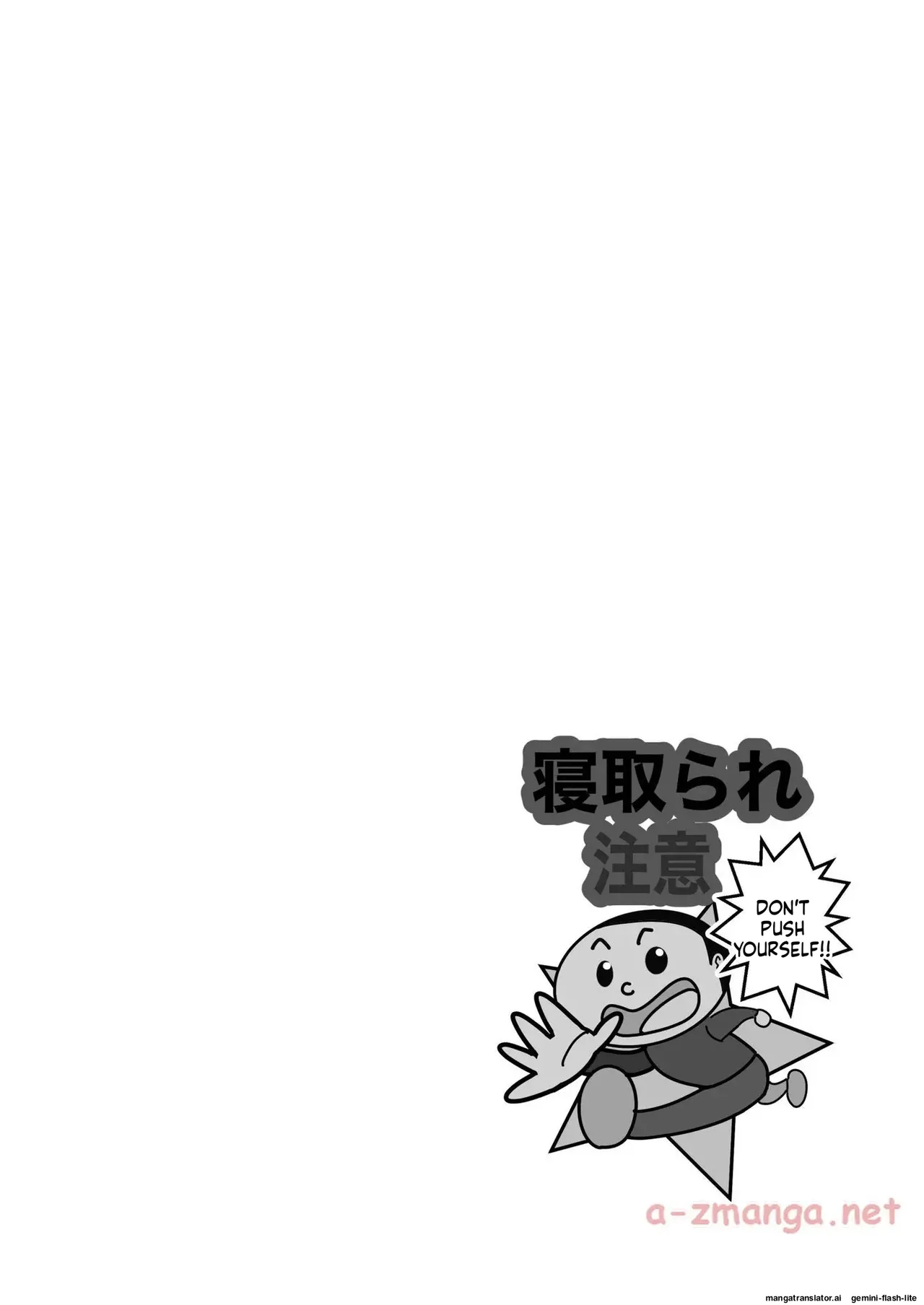 [Takai Yuito] Hadairo no Seishun chapter 2 (MTL) image number 2