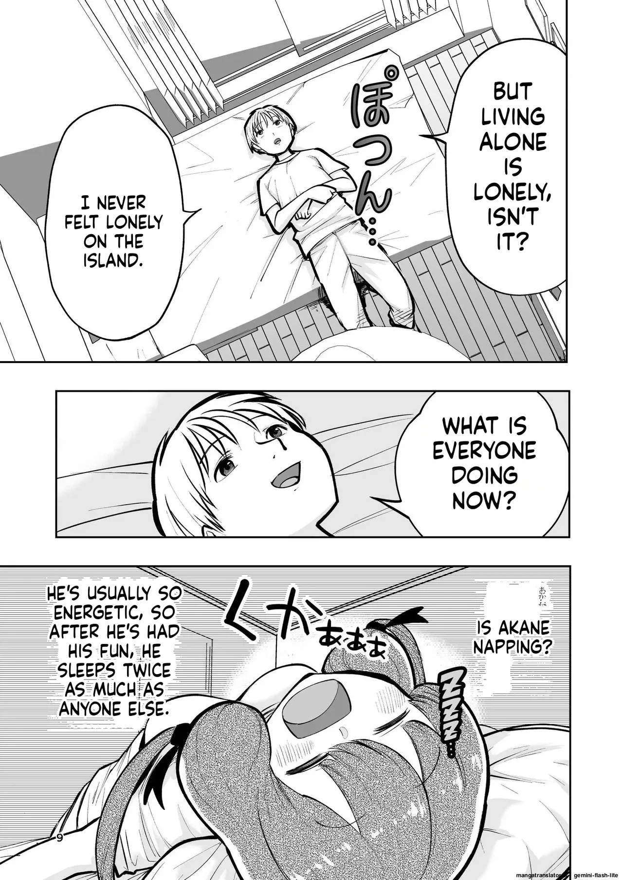 [Takai Yuito] Hadairo no Seishun chapter 2 (MTL) image number 9