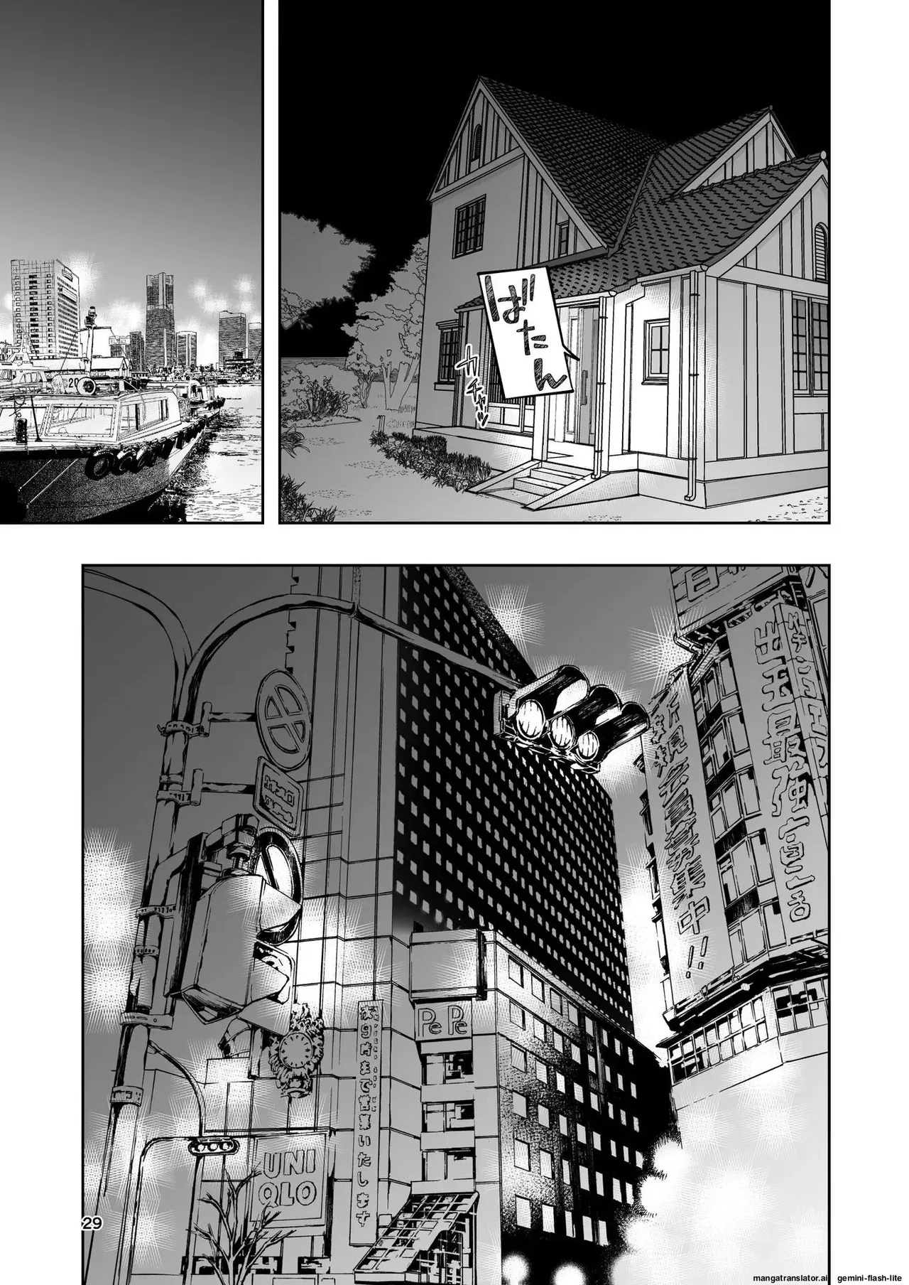 [Takai Yuito] Hadairo no Seishun chapter 2 (MTL) image number 29