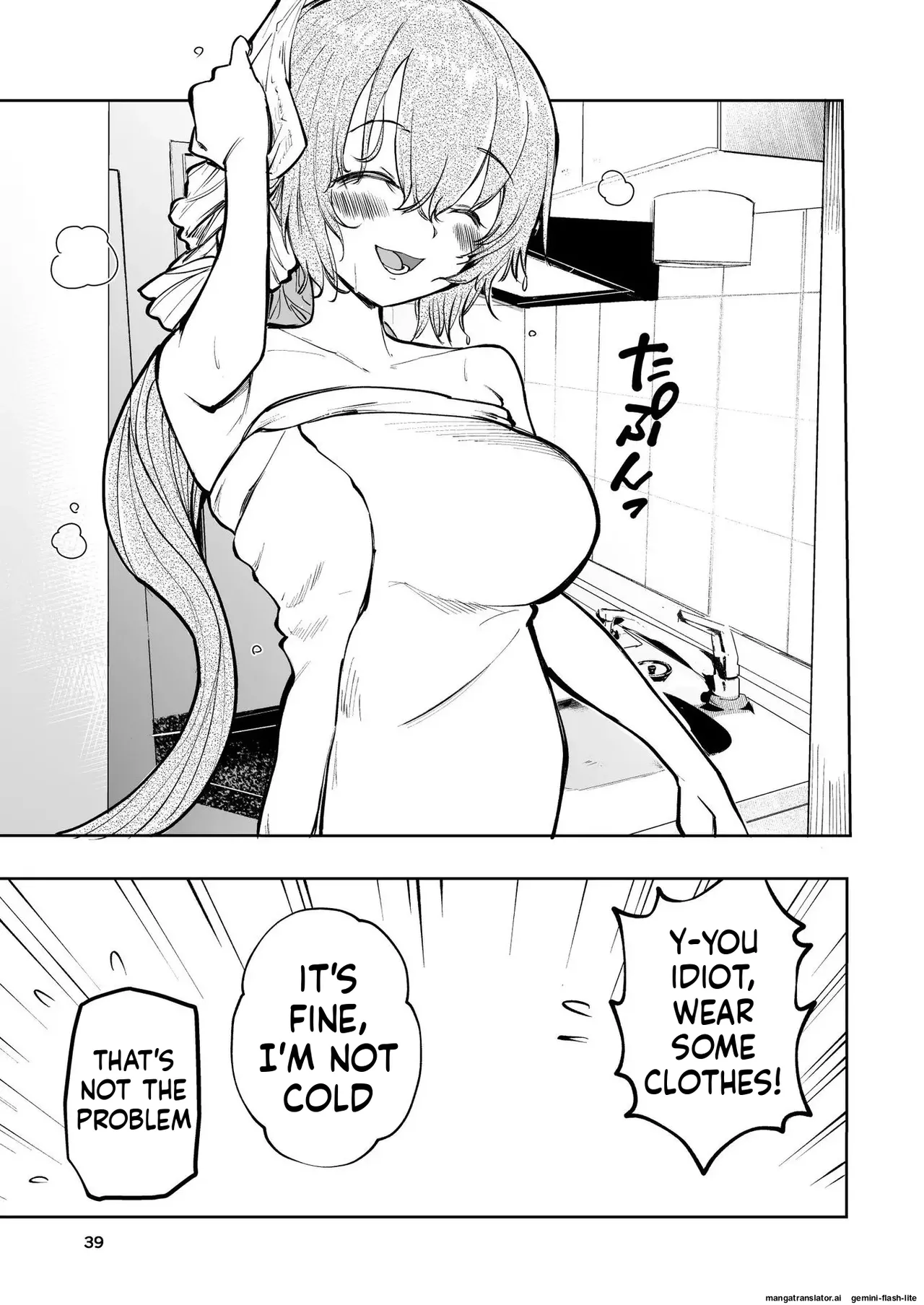 [Takai Yuito] Hadairo no Seishun chapter 2 (MTL) image number 39