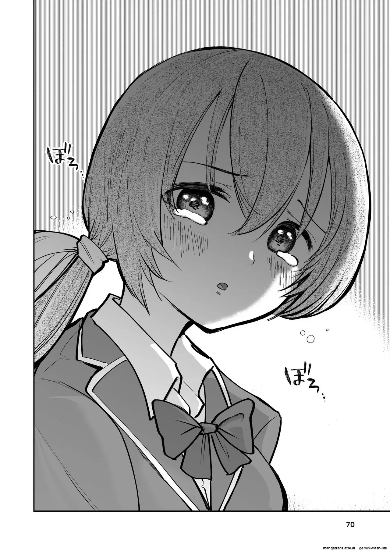 [Takai Yuito] Hadairo no Seishun chapter 2 (MTL) image number 70