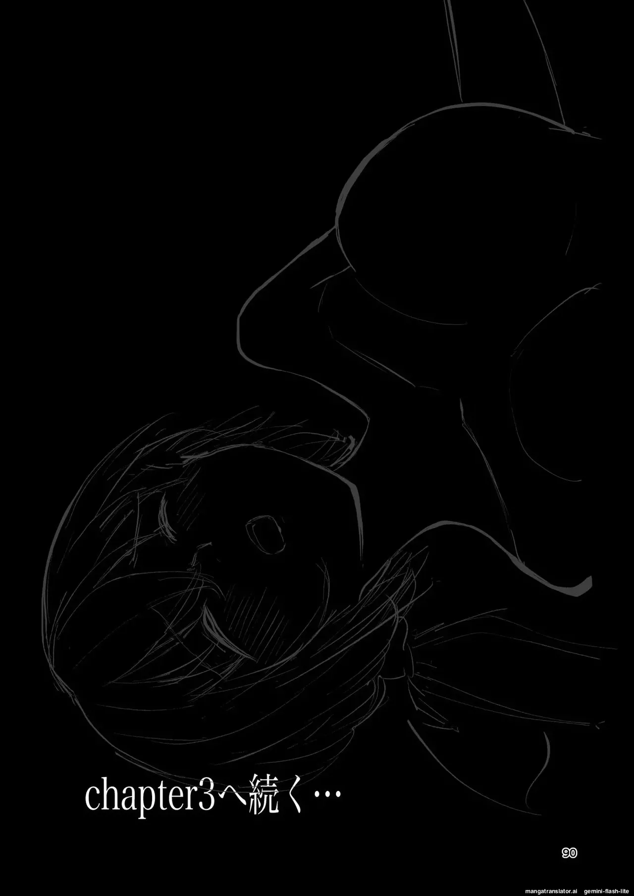 [Takai Yuito] Hadairo no Seishun chapter 2 (MTL) image number 90