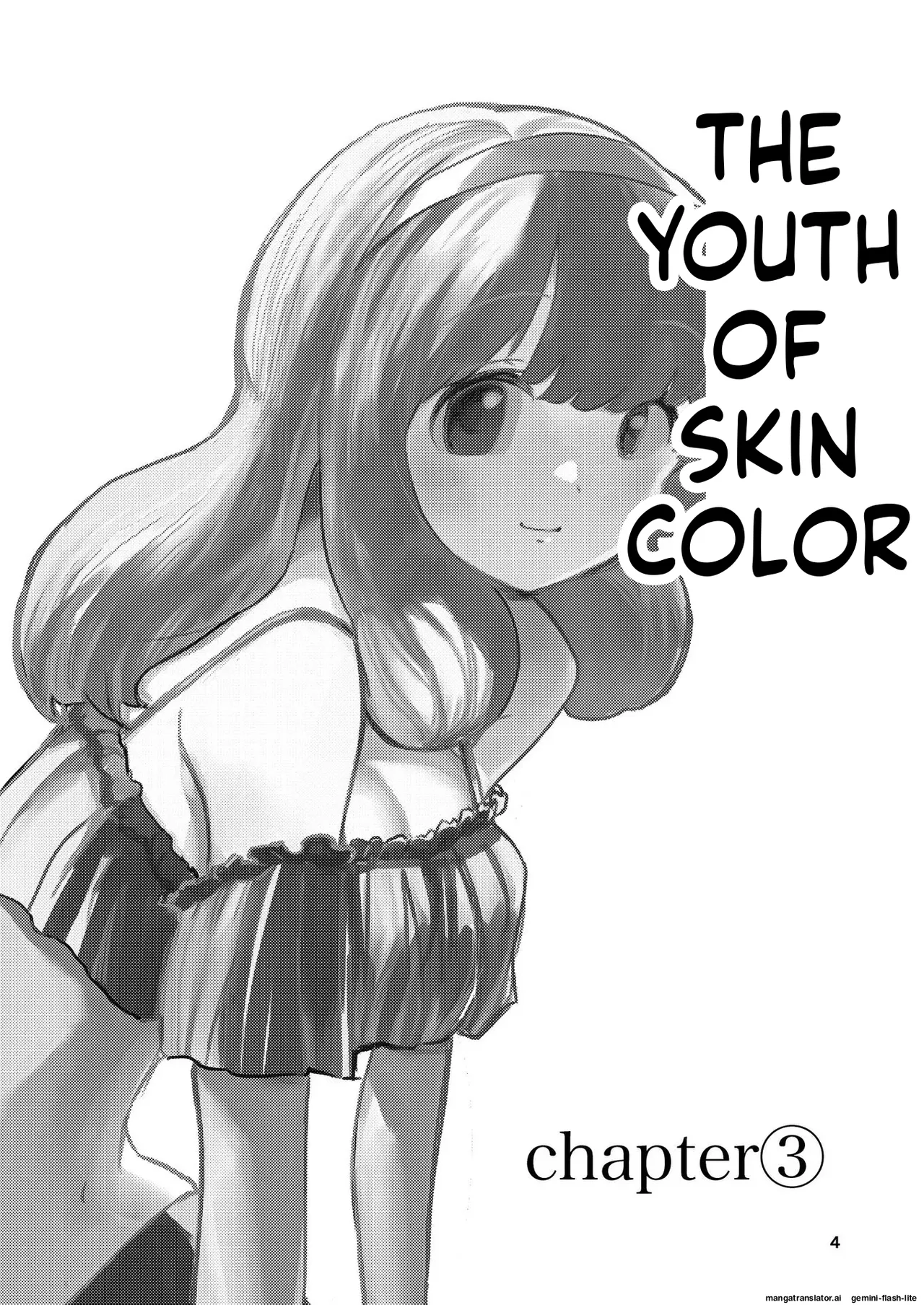 [Takai Yuito] Hadairo no Seishun chapter 3 (MTL) image number 4