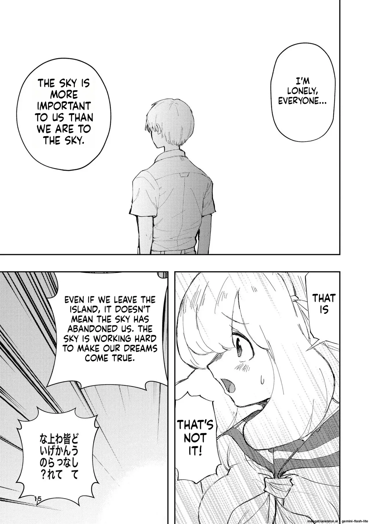 [Takai Yuito] Hadairo no Seishun chapter 3 (MTL) image number 15