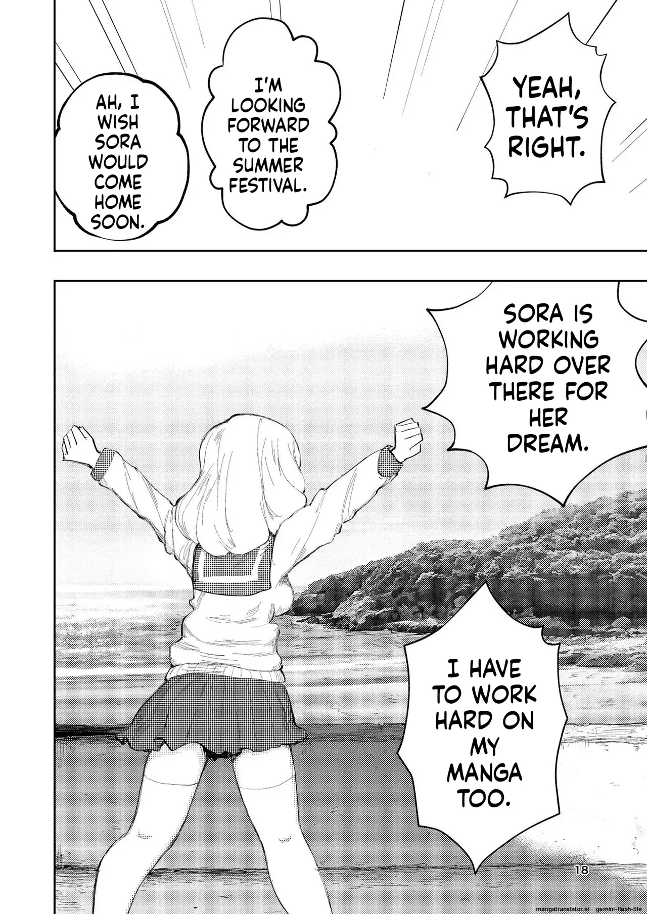 [Takai Yuito] Hadairo no Seishun chapter 3 (MTL) image number 18