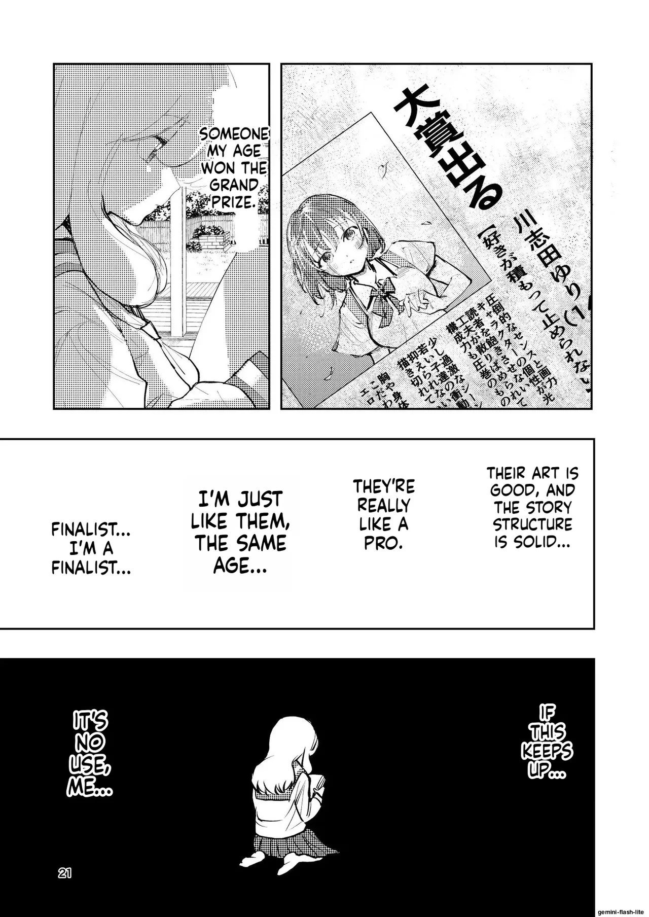 [Takai Yuito] Hadairo no Seishun chapter 3 (MTL) image number 21