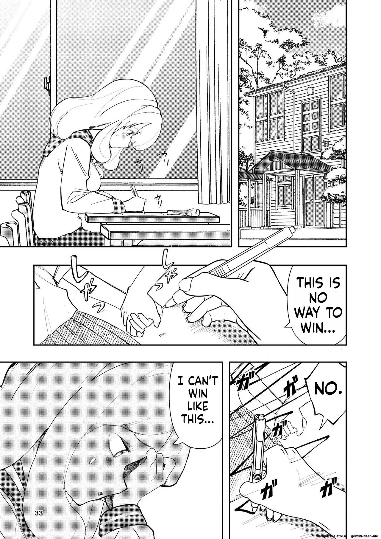 [Takai Yuito] Hadairo no Seishun chapter 3 (MTL) image number 33