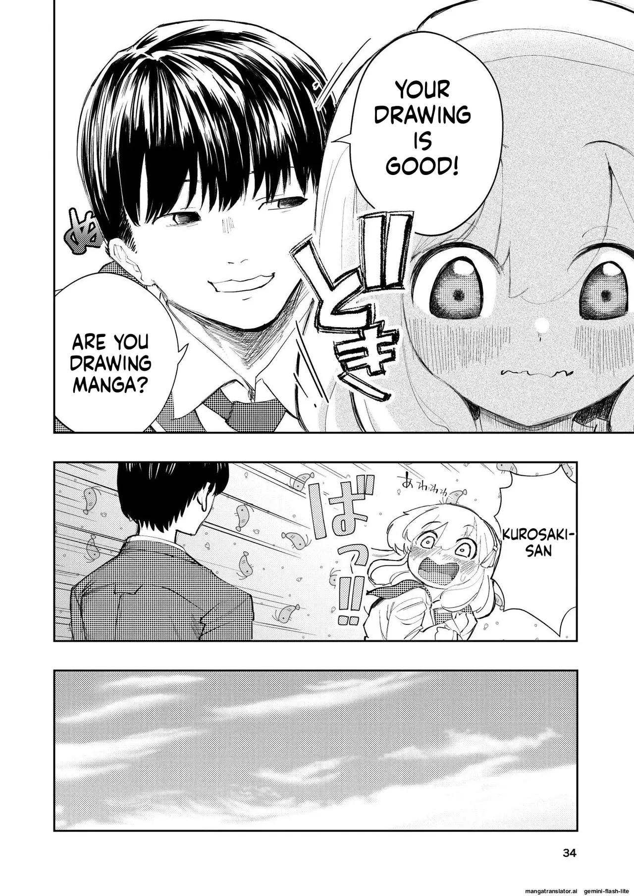 [Takai Yuito] Hadairo no Seishun chapter 3 (MTL) image number 34