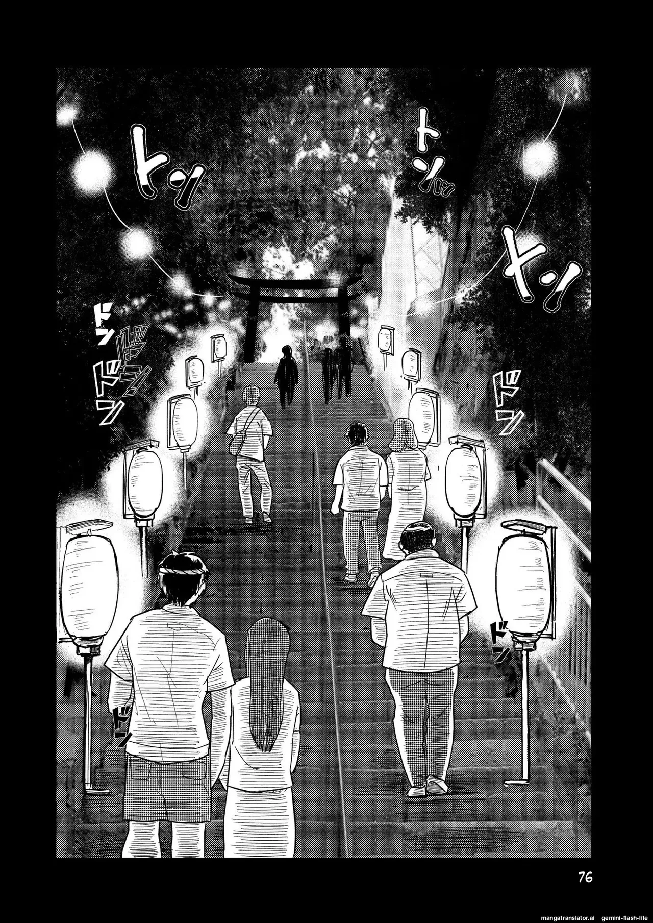 [Takai Yuito] Hadairo no Seishun chapter 3 (MTL) image number 76