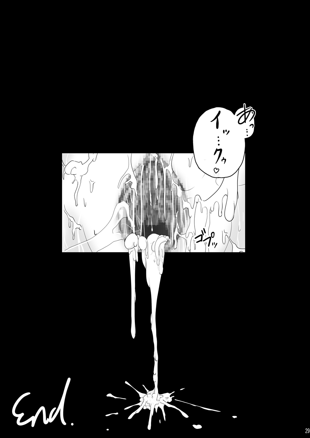 [Akamuni. (Akayoshi Hajime)] Ingoku no Yasoukyoku - Erotic Prison Nocturne (Mahou Sensei Negima!) [Digital] image number 28