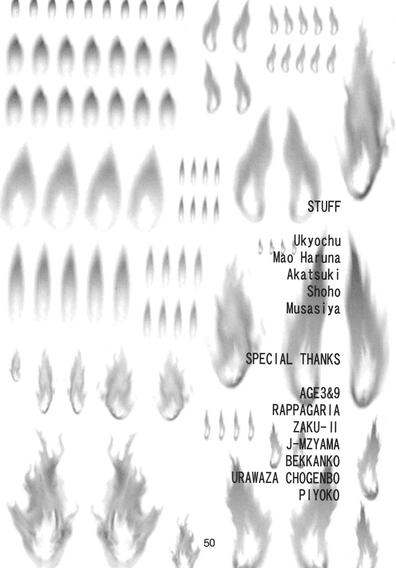 [Shinohara Heavy Industry (Haruna Mao, Akatsuki, Ukyochu)] Love Shino 5 (Love Hina) [Digital] image number 49