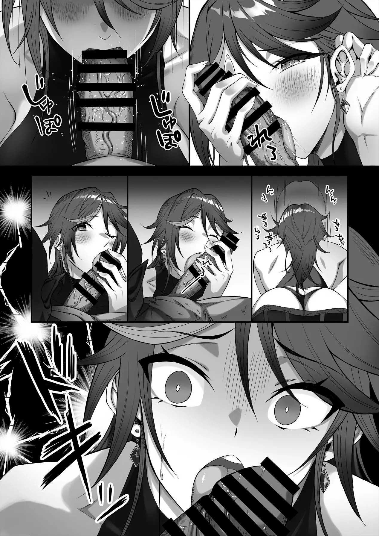 [Dekai Buki wa Roman (Tekkai Blade)] Inmon o Fuyo Sareta kara Goblin o Tsukatta Hanashi | La historia de cómo me pusieron una marca de lujuria y tuve que usar goblins debido a eso [Spanish] numero di immagine  20