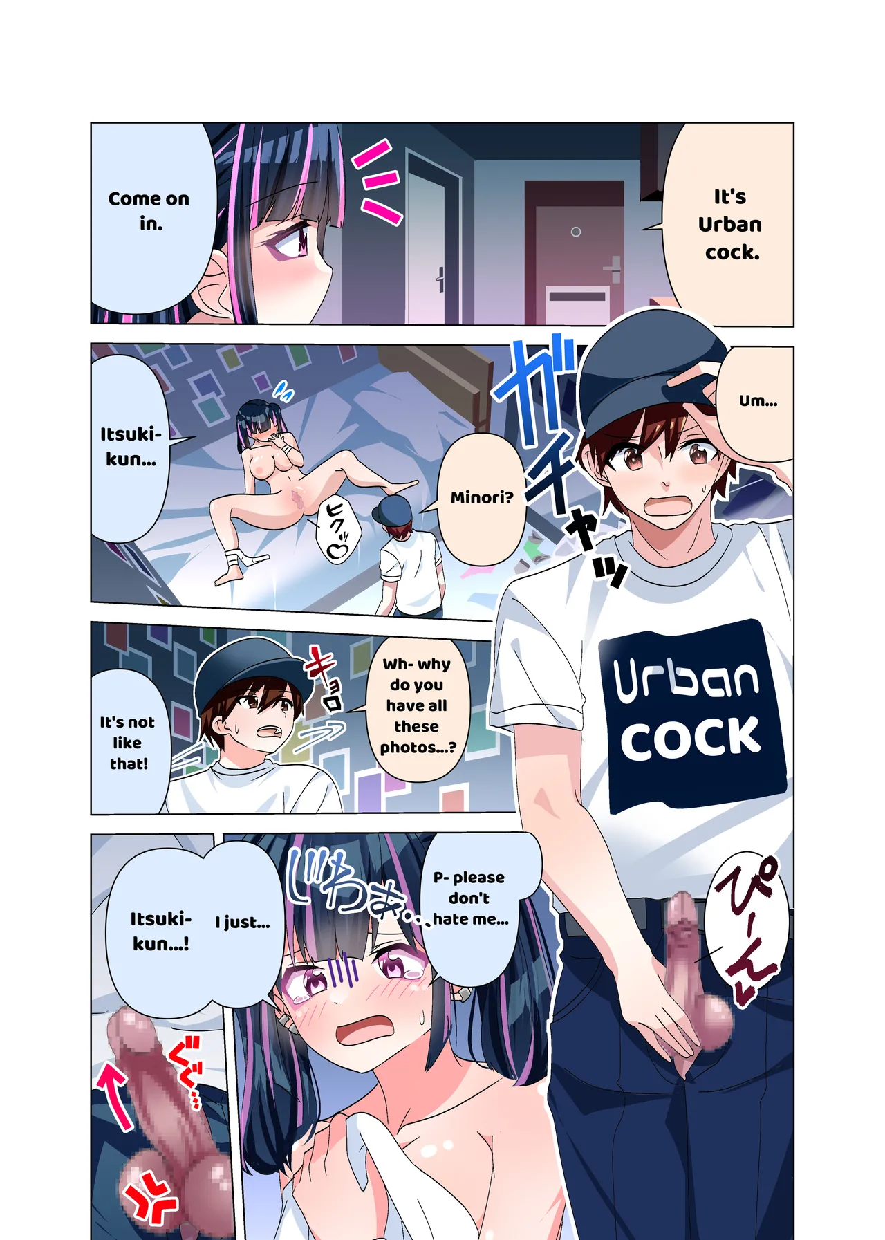 [Tou Kasokudou Jouge Undou] Urban Chinpo | Urban Dick [English] [Penguin Piper] 图片编号 9