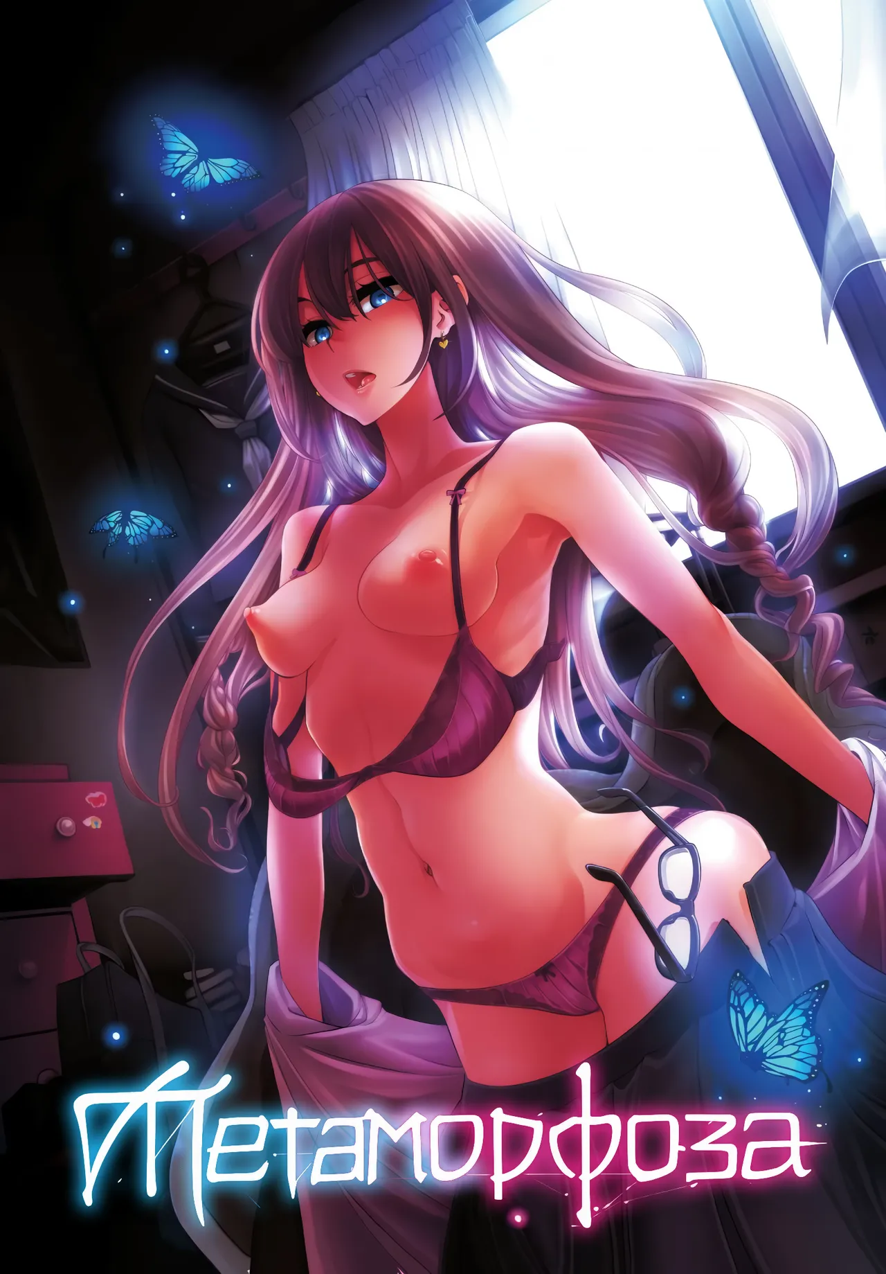 Метаморфоза 1 图片编号 1