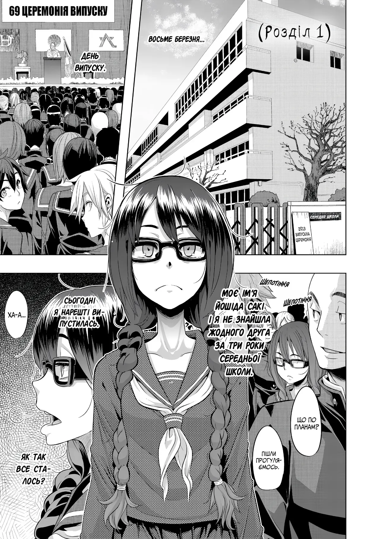 Метаморфоза 1 图片编号 2