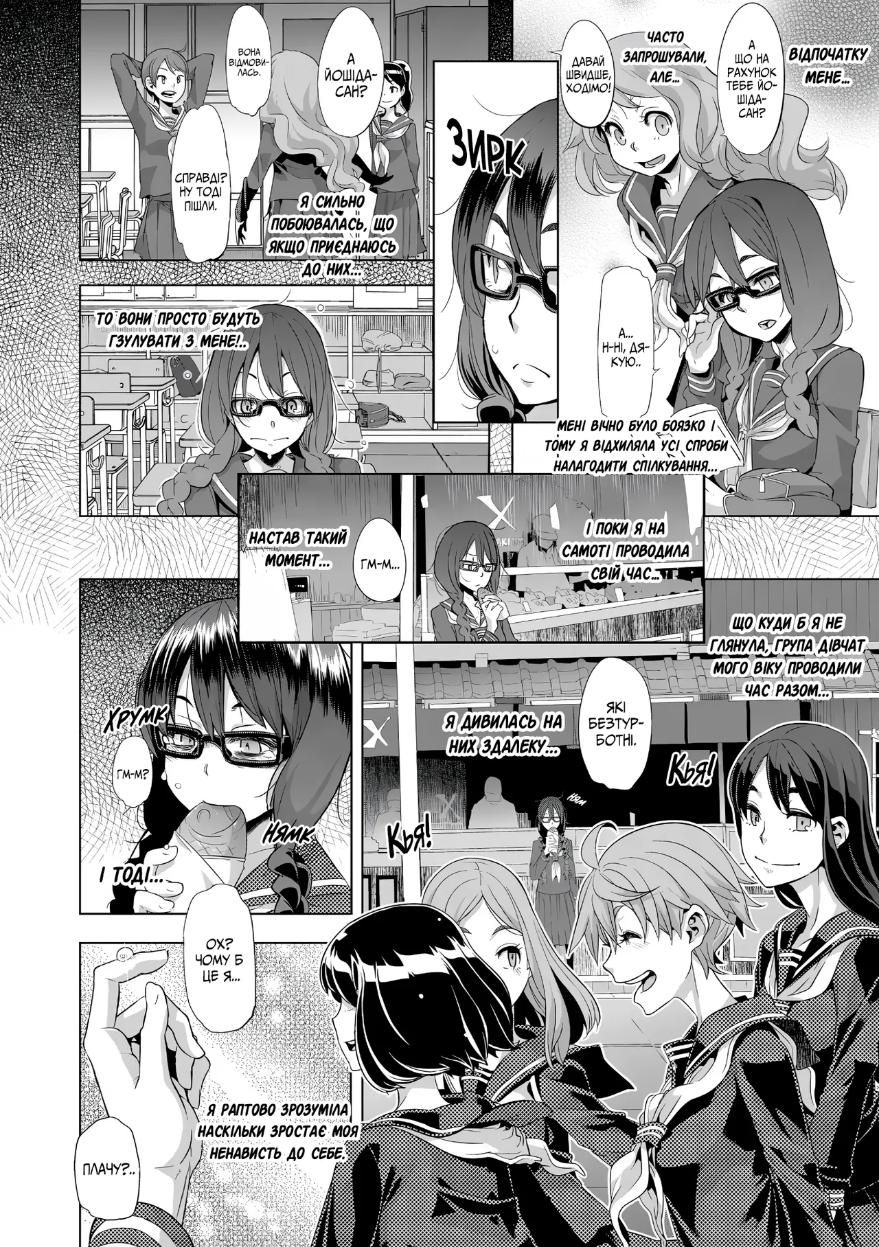 Метаморфоза 1 图片编号 3